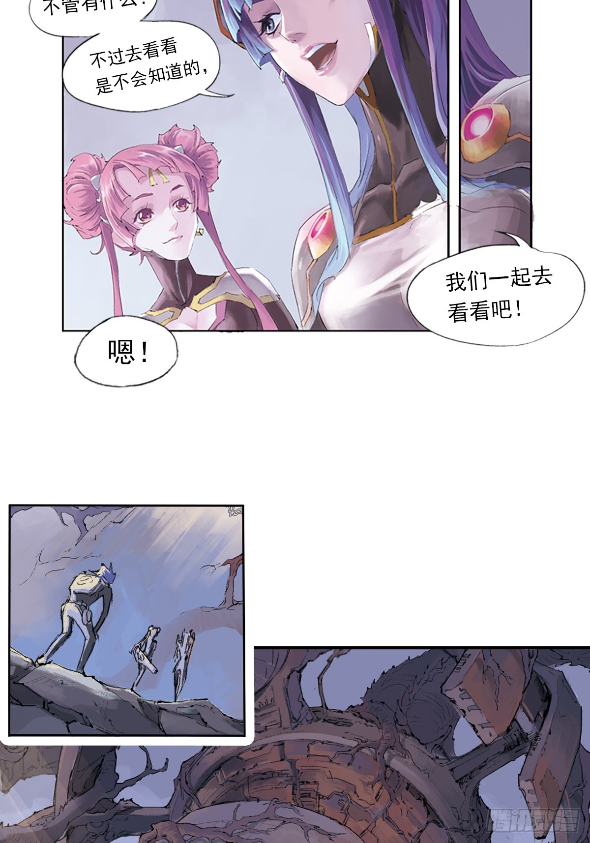 《希塔》 - 星羽的基因(1/2) - 3