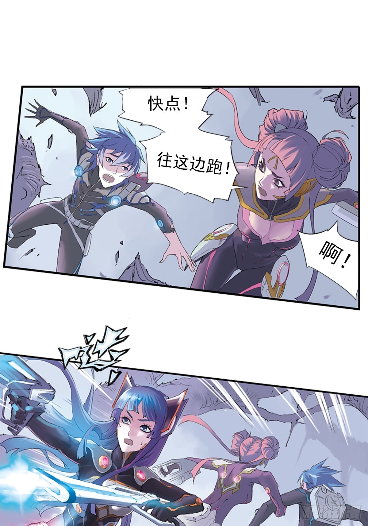 《希塔》 - 星羽的基因(1/2) - 5