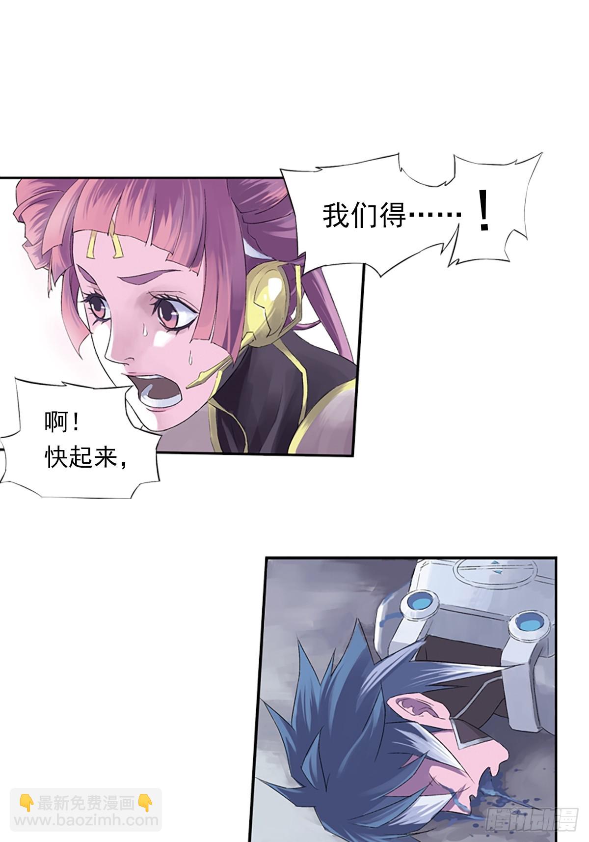 《希塔》 - 星羽的基因(1/2) - 7