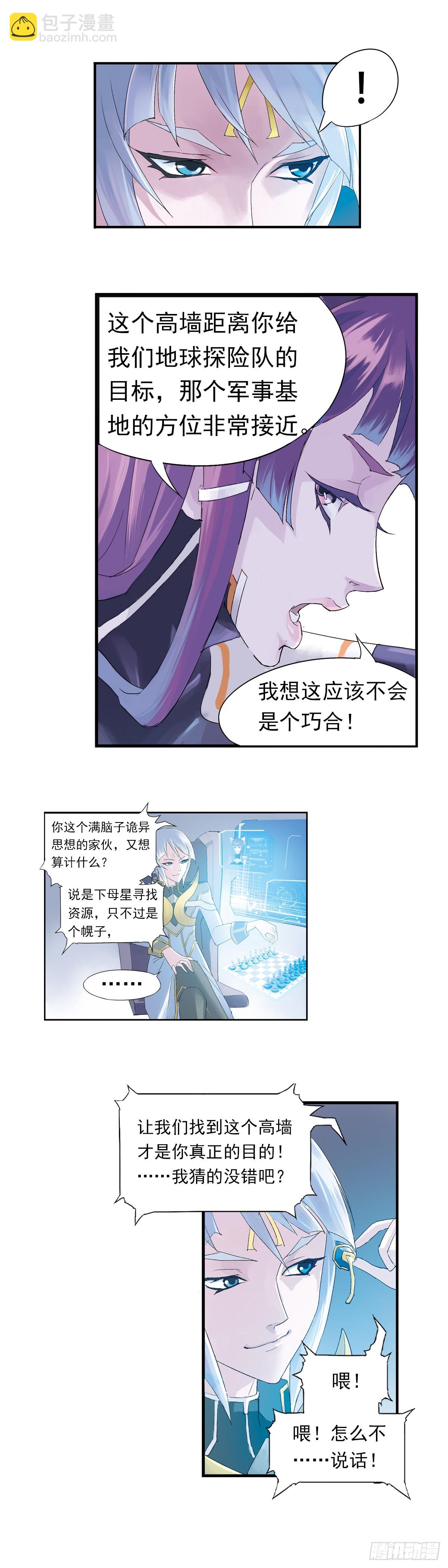《希塔》 - 父親 - 4