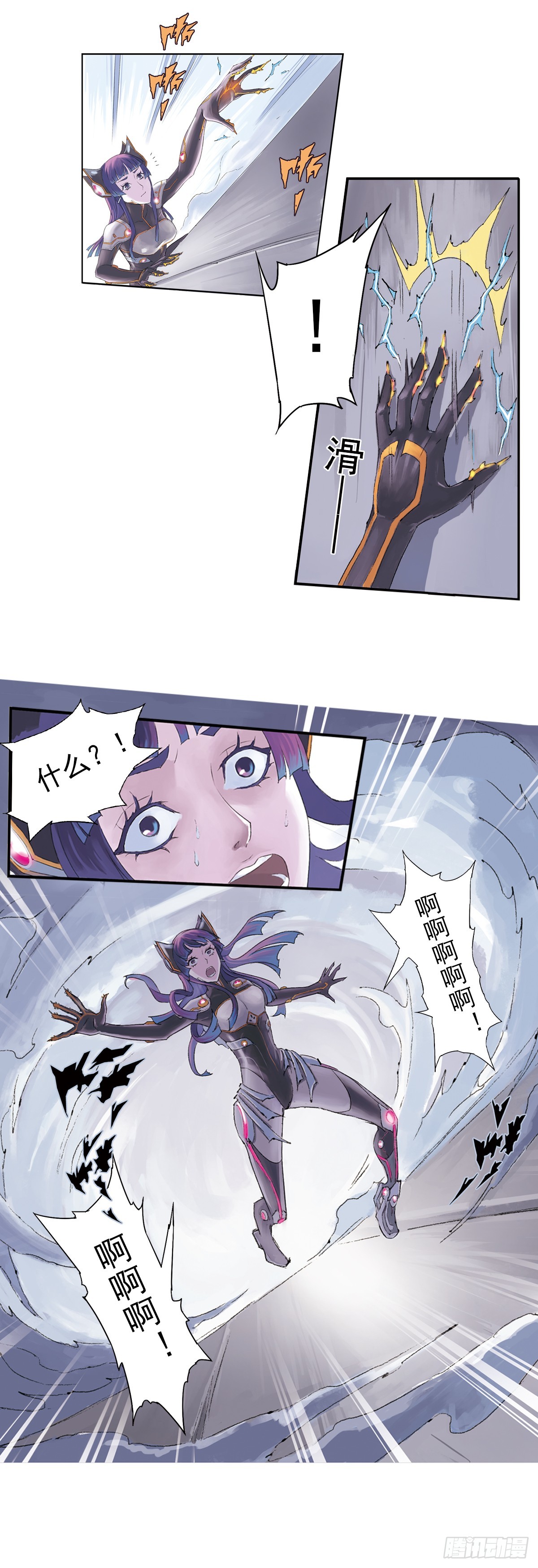《希塔》 - 父親 - 6
