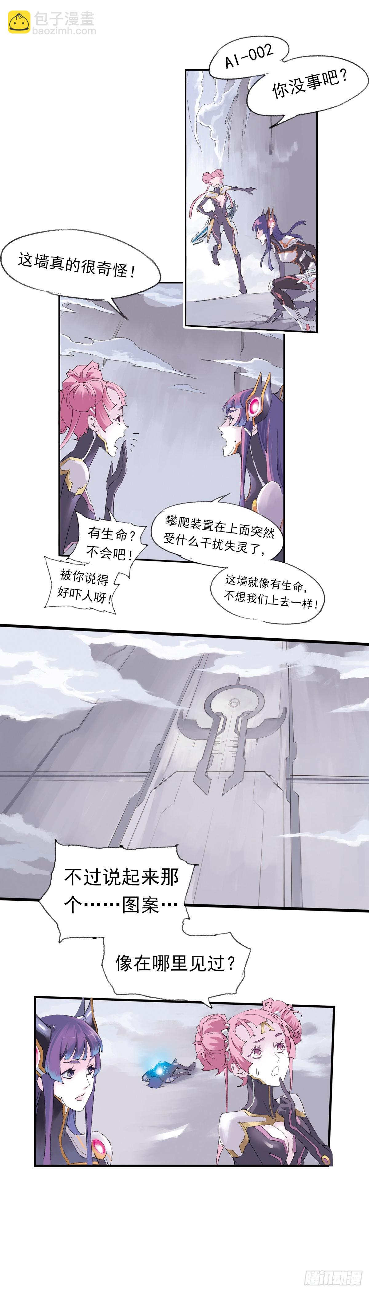 《希塔》 - 父親 - 2
