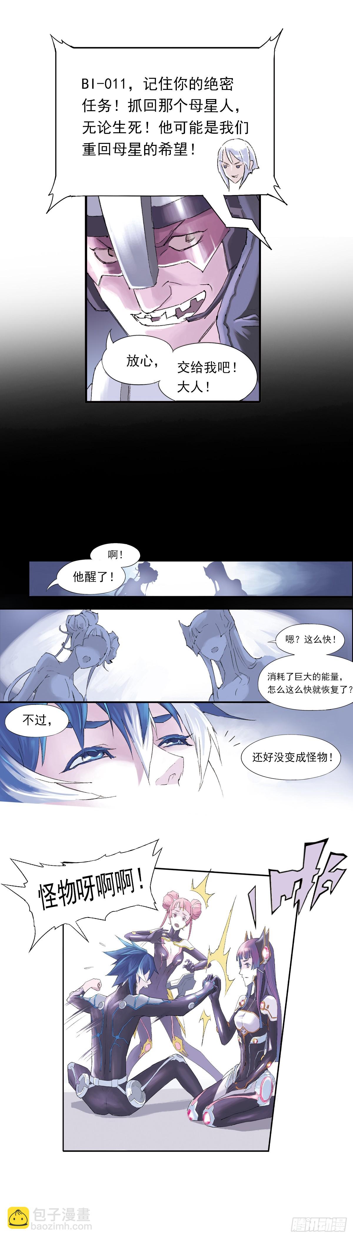 《希塔》 - 父親 - 6