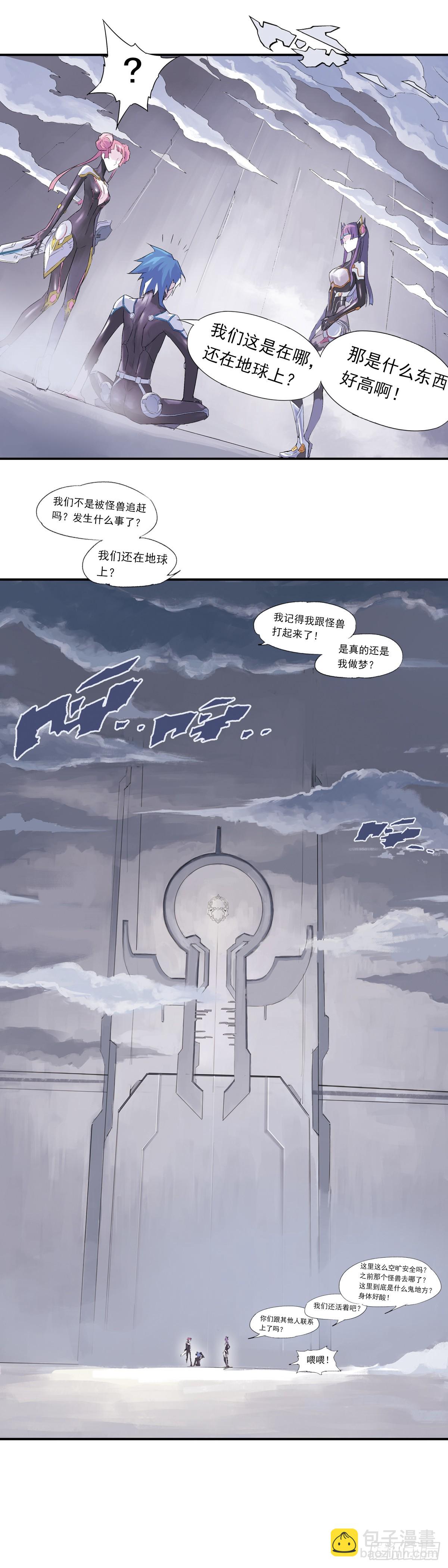《希塔》 - 父親 - 2