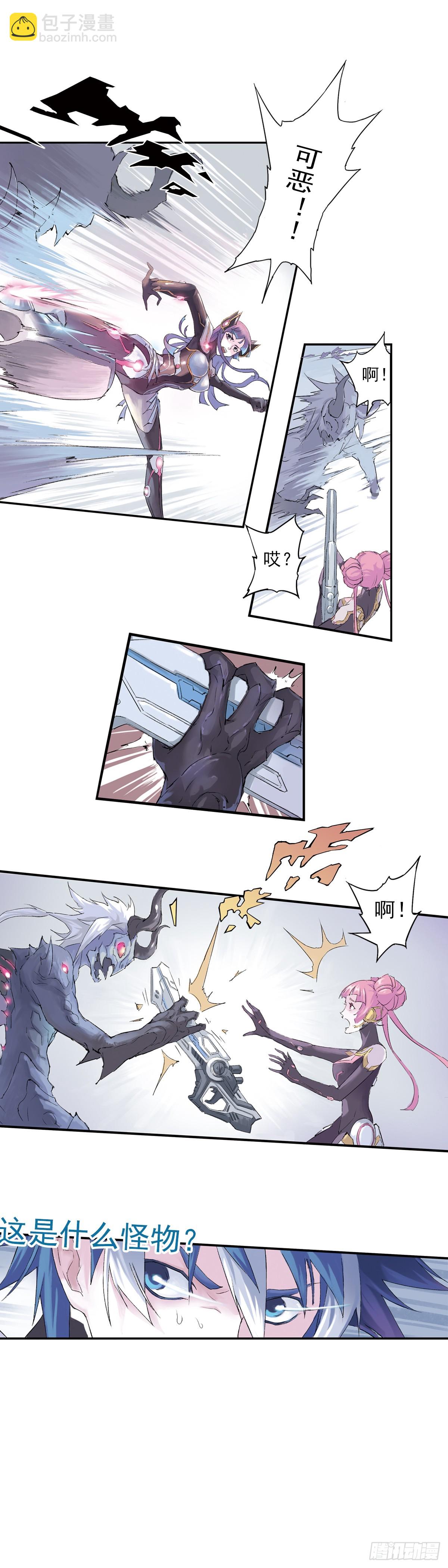 《希塔》 - 父親 - 5