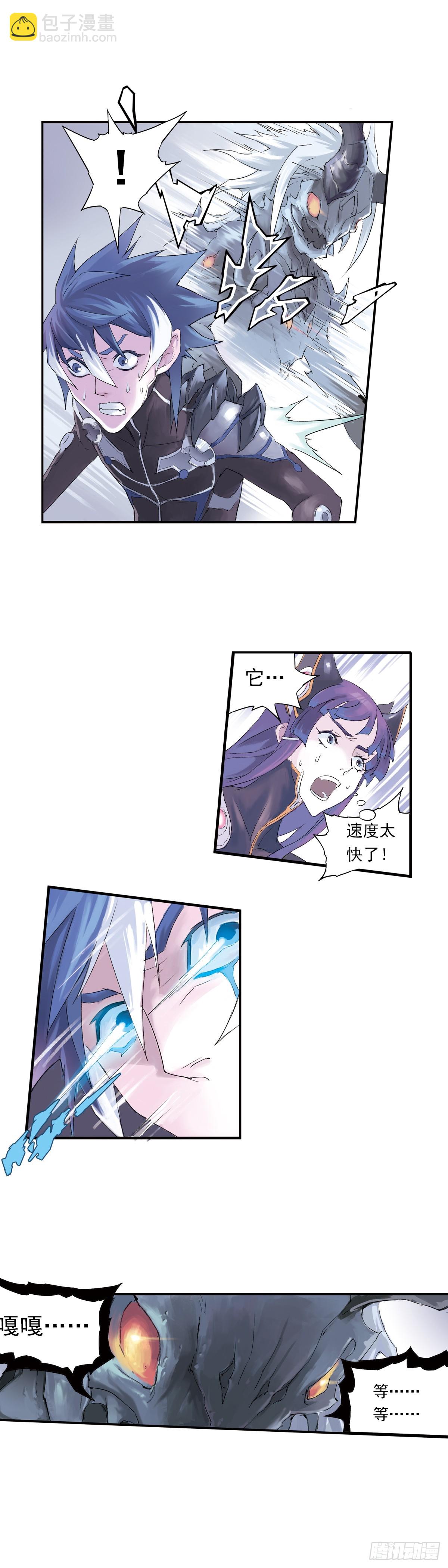 《希塔》 - 父親 - 6