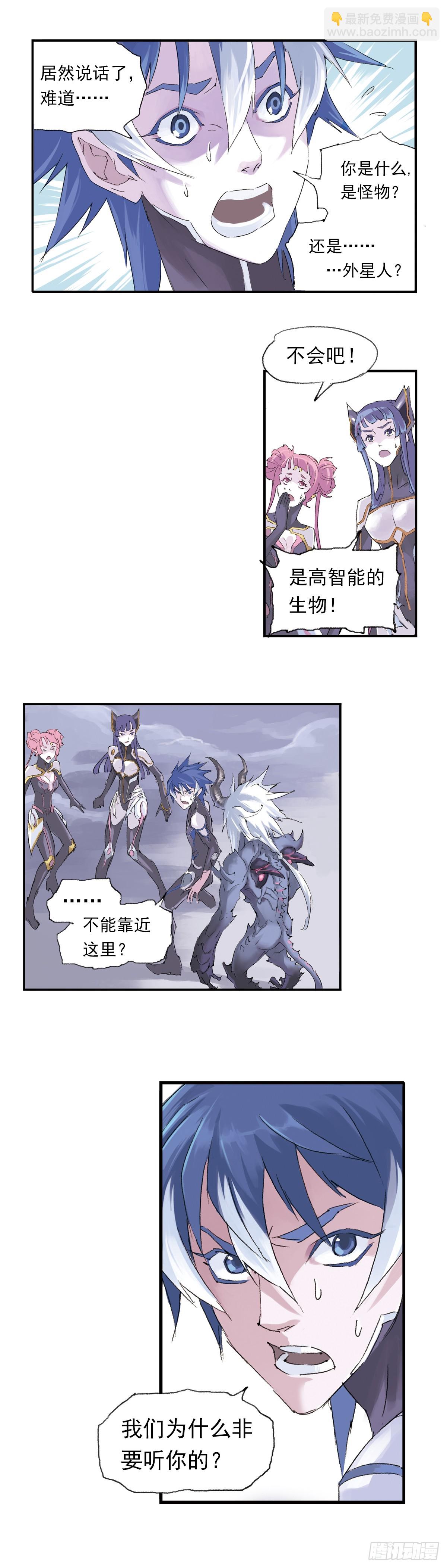 《希塔》 - 父親 - 3