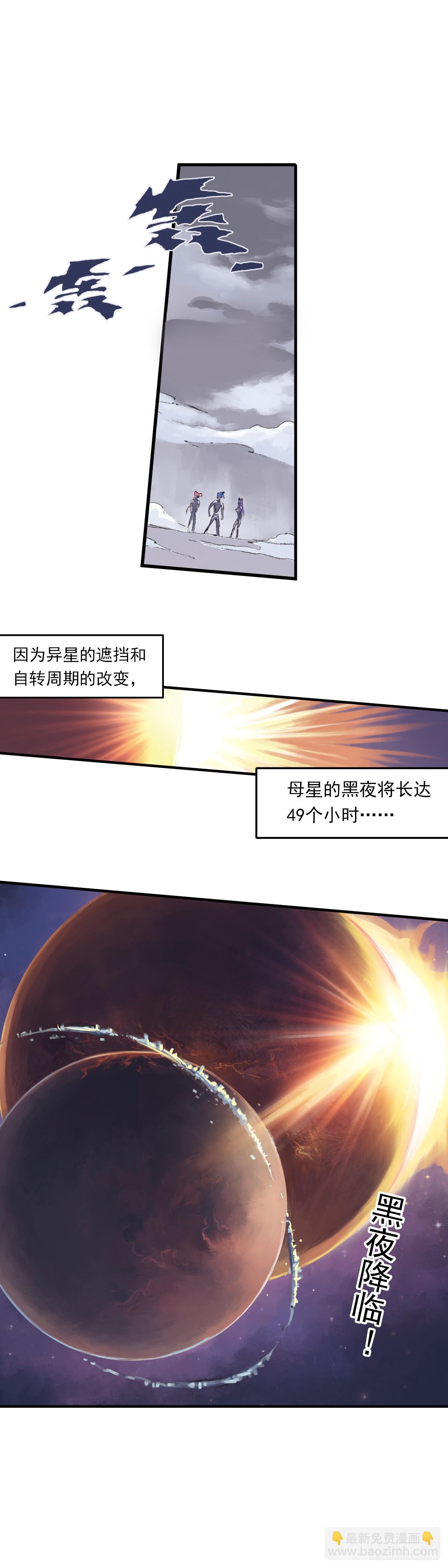 《希塔》 - 父親 - 1