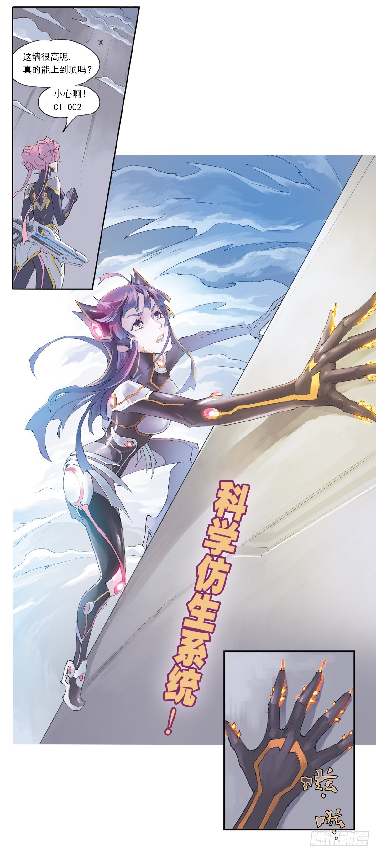 《希塔》 - 父親 - 5