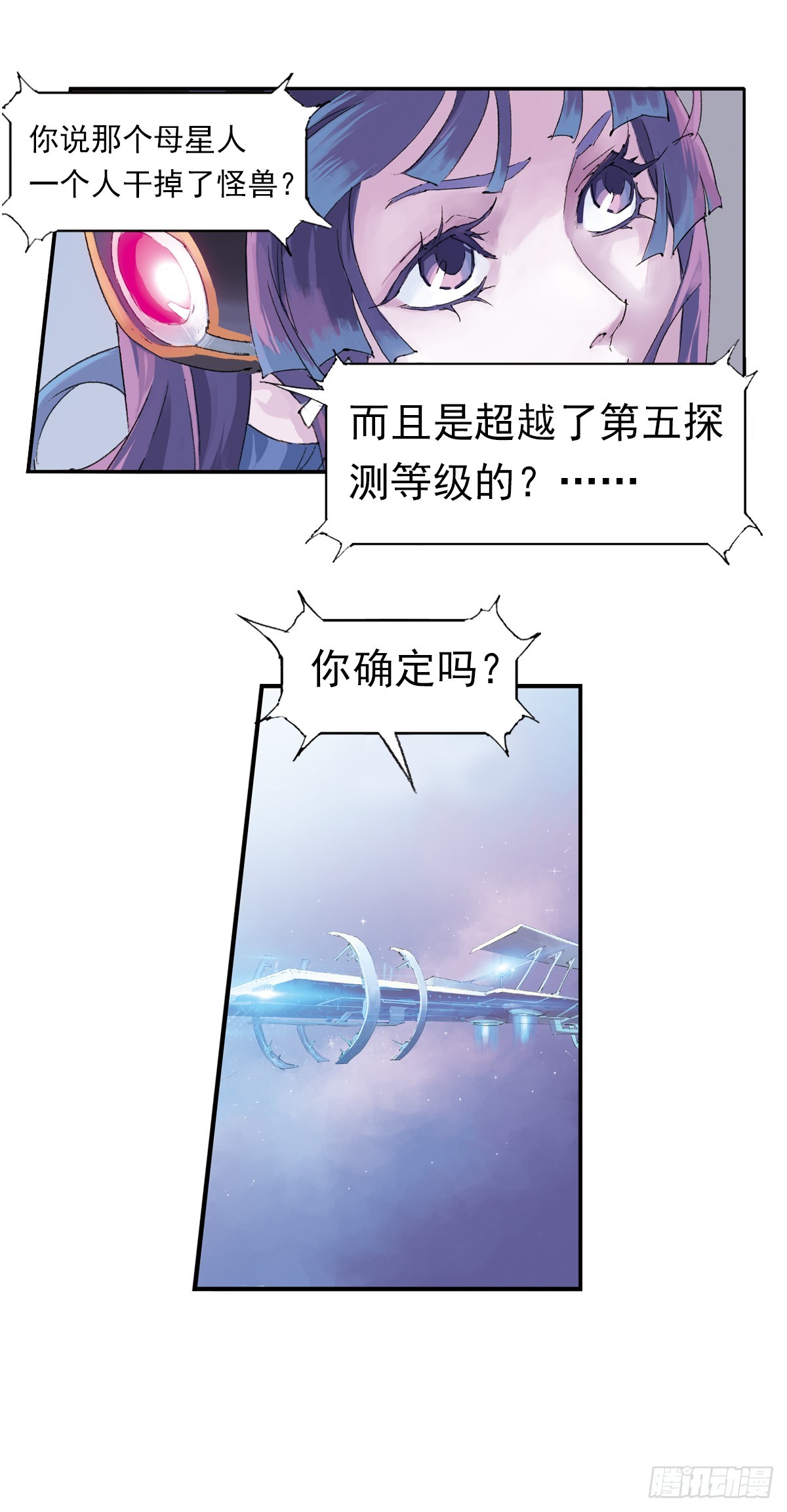 《希塔》 - 父親 - 6