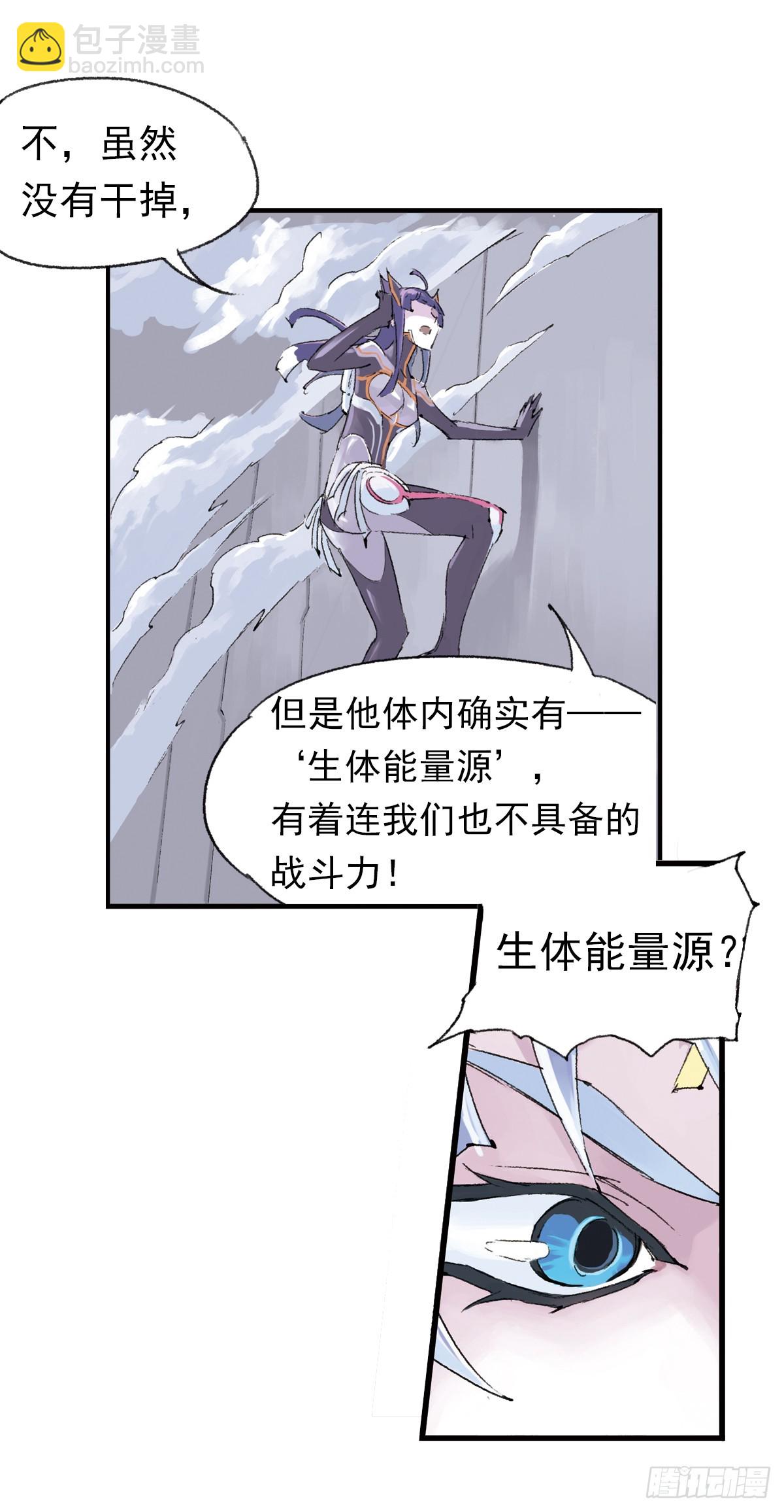 《希塔》 - 父親 - 1