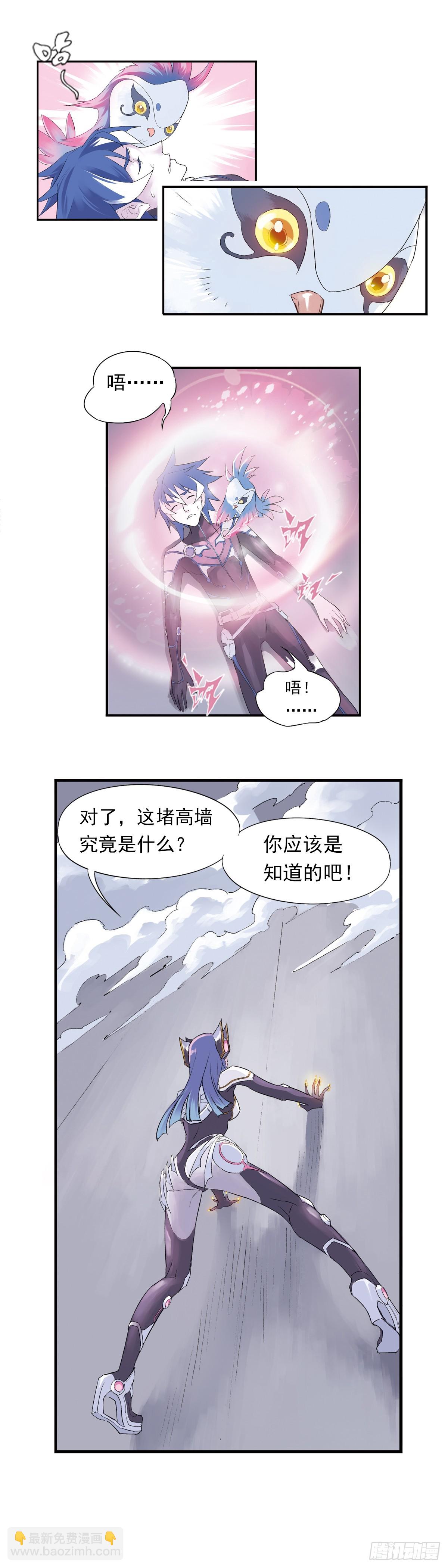 《希塔》 - 父親 - 3