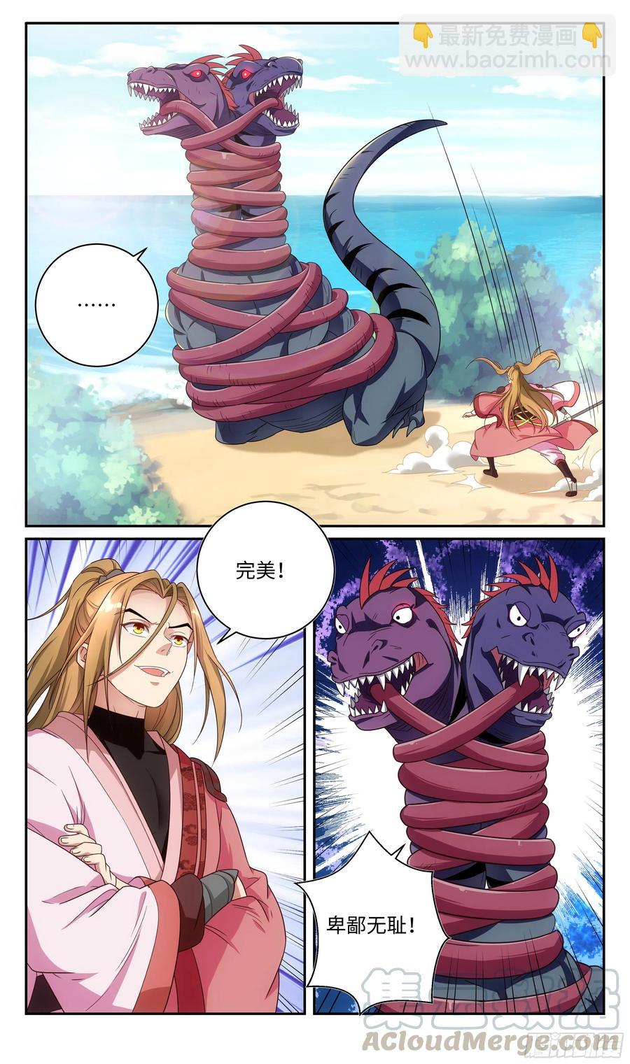 荒古遗迹篇：这波操作666-第102话