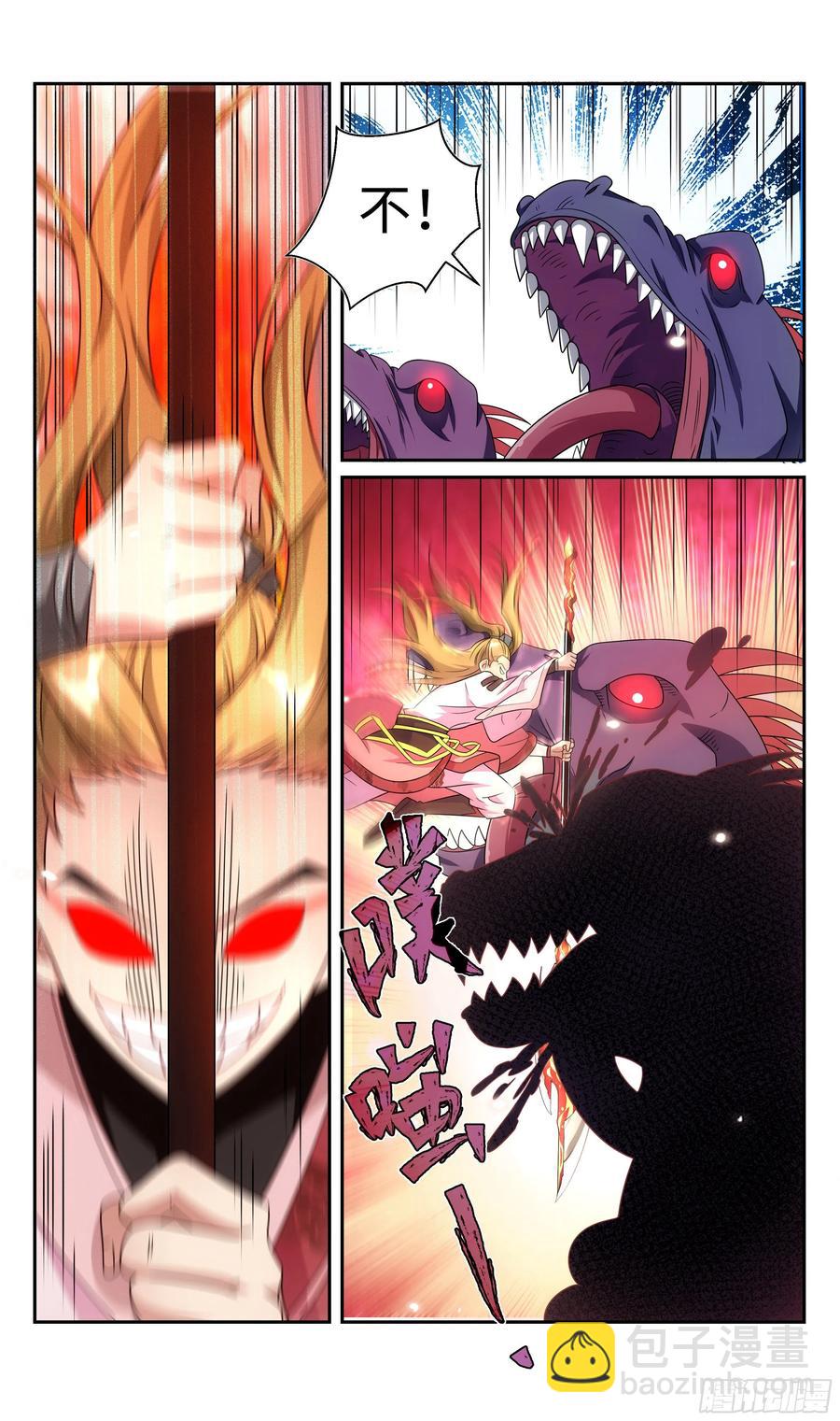 荒古遗迹篇：这波操作666-第102话