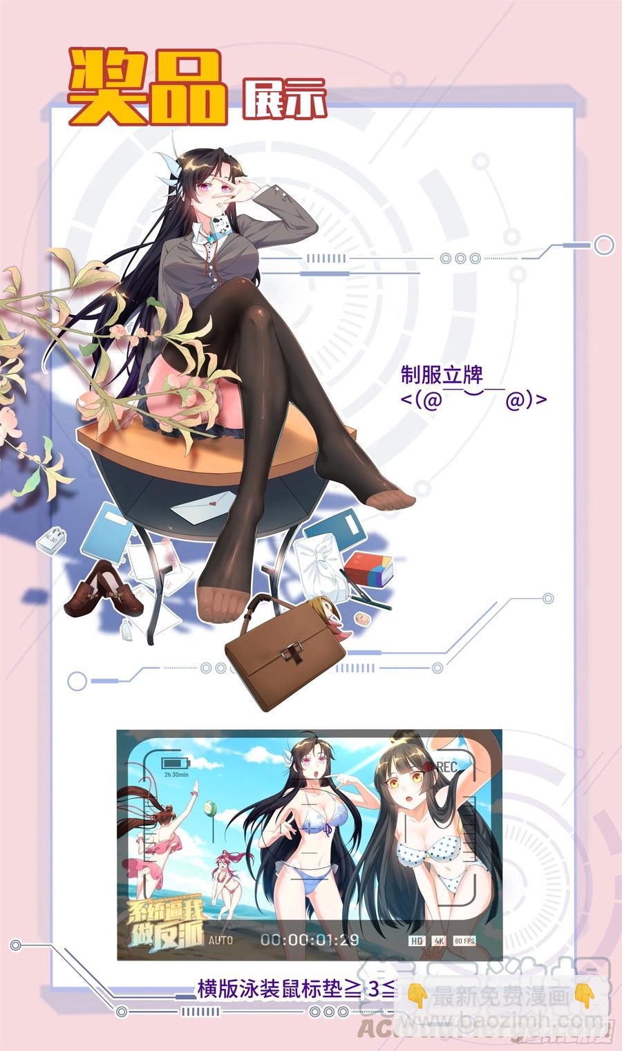 春节活动通知~-第104话