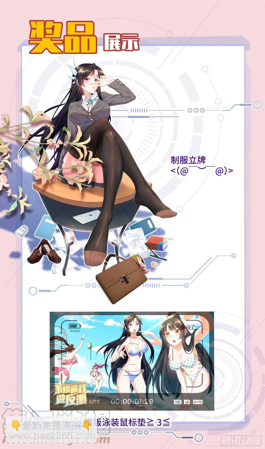 荒古遗迹篇：同居的姿势-第110话