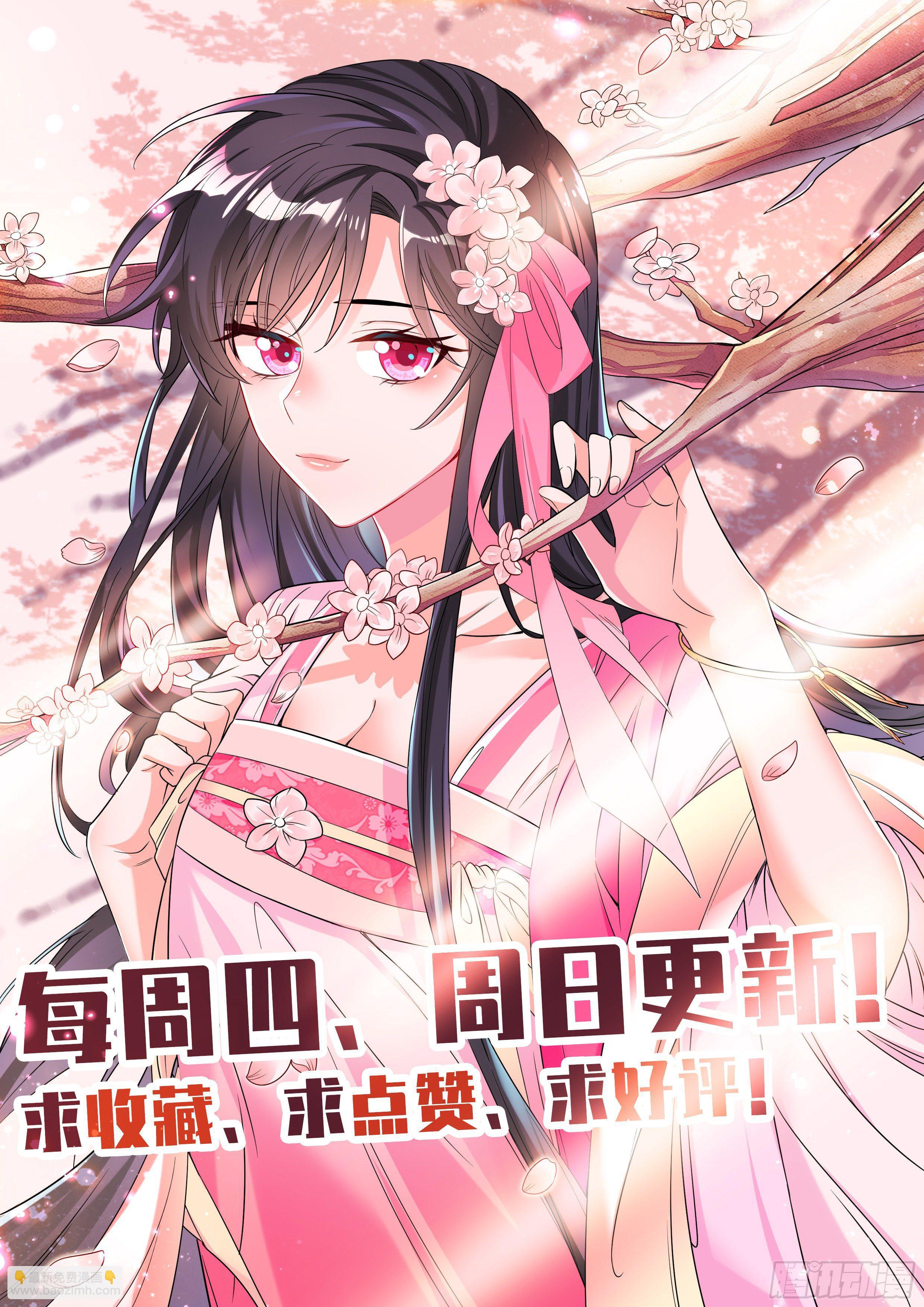 OMG！买到就是赚到！-第12话