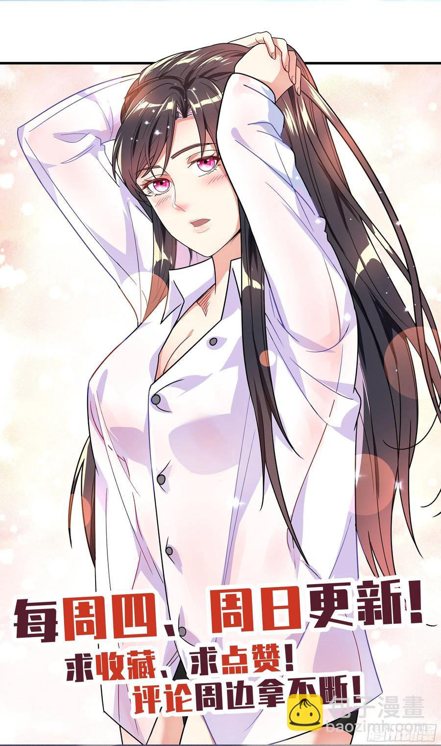 荒古遗迹篇：这趟穿越没白来！-第112话