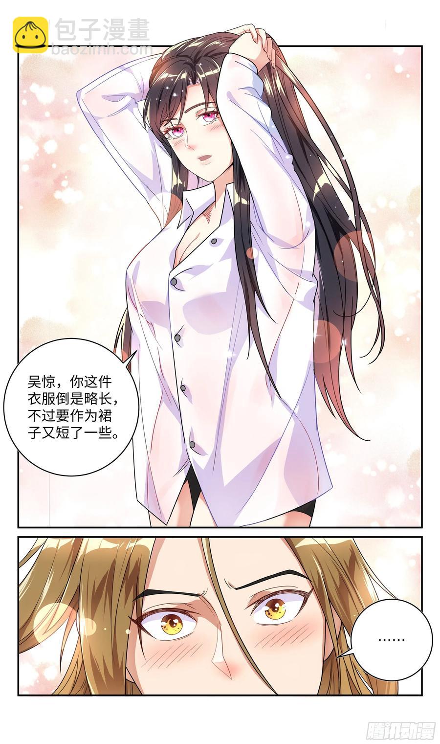 荒古遗迹篇：这趟穿越没白来！-第112话