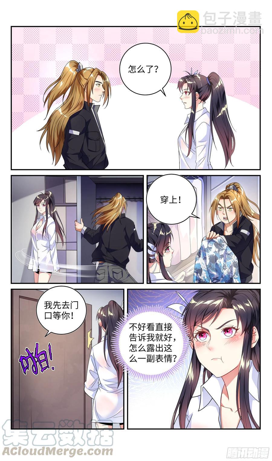 荒古遗迹篇：这趟穿越没白来！-第112话