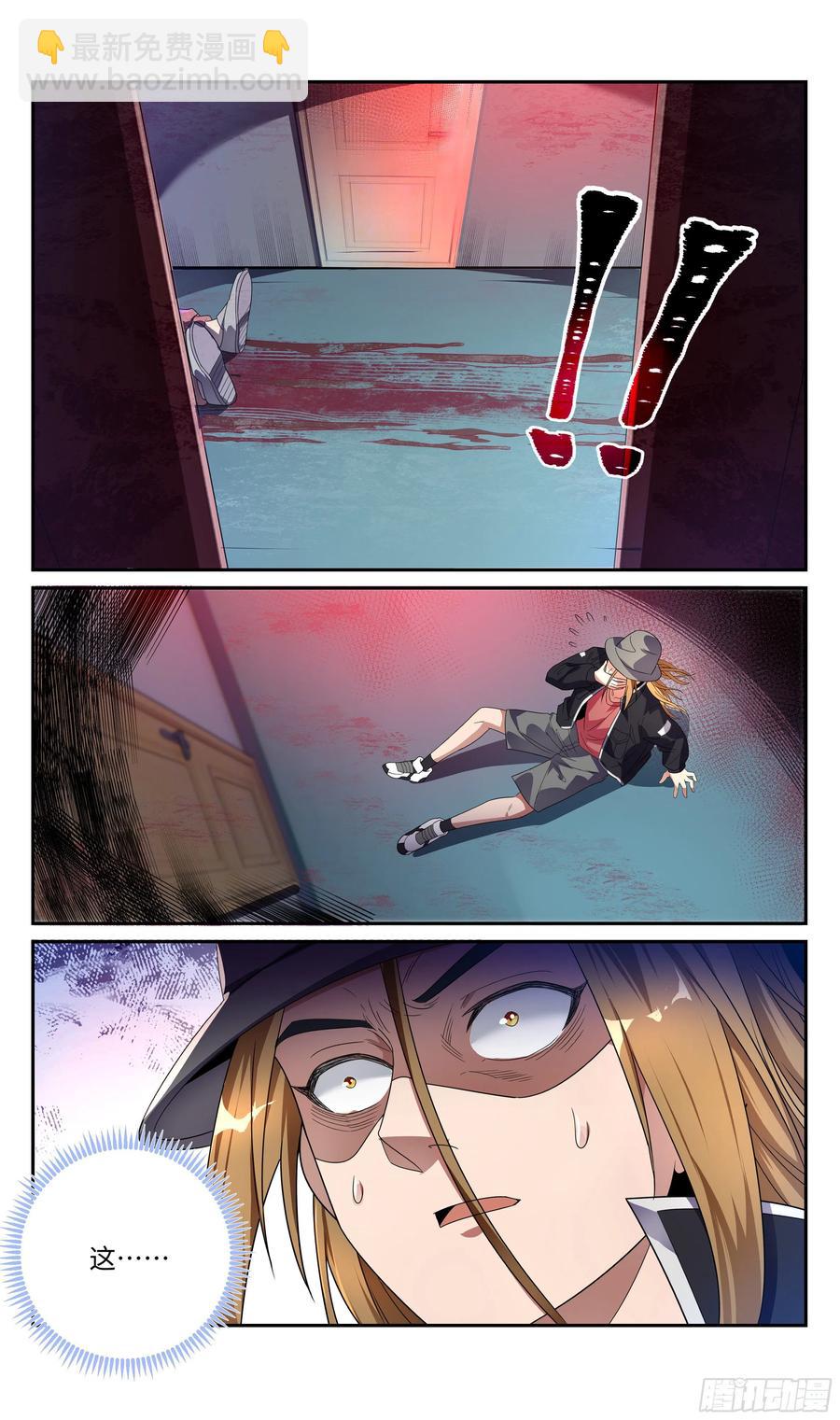 荒古遗迹篇：玩、玩不起？！-第120话