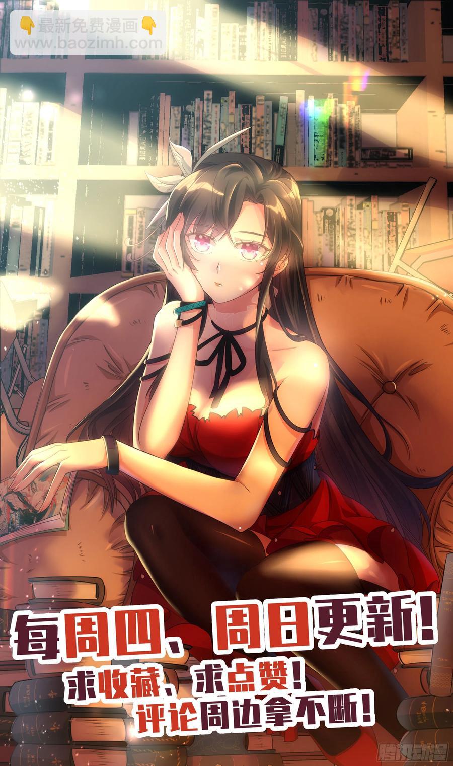 荒古遗迹篇：玩、玩不起？！-第120话