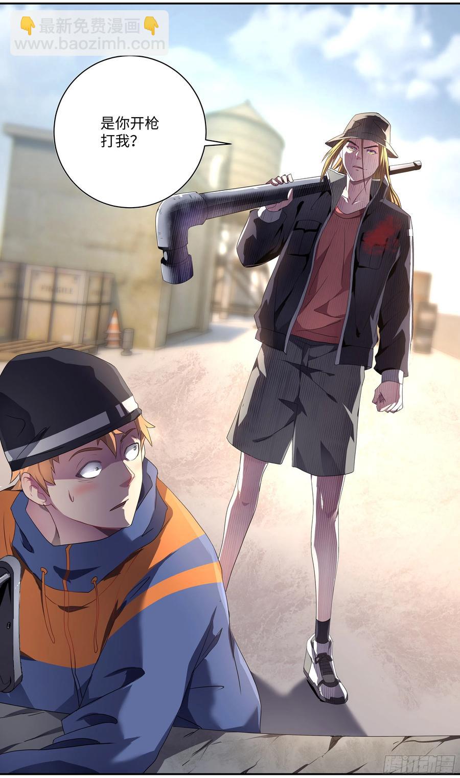 荒古遗迹篇：逆袭开始。-第122话