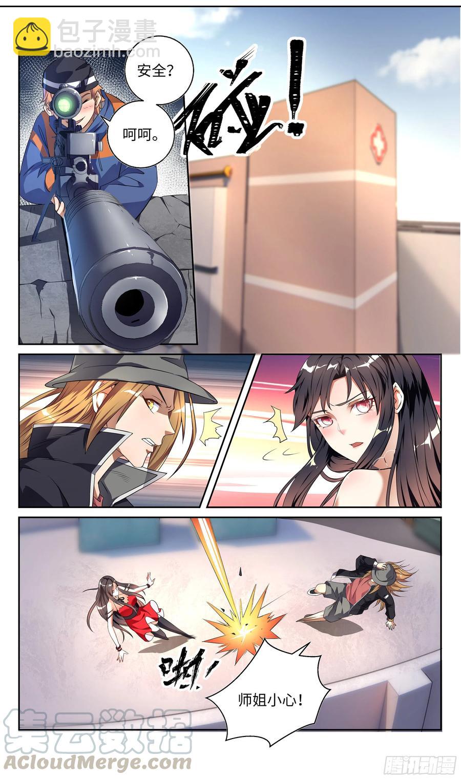 荒古遗迹篇：逆袭开始。-第122话