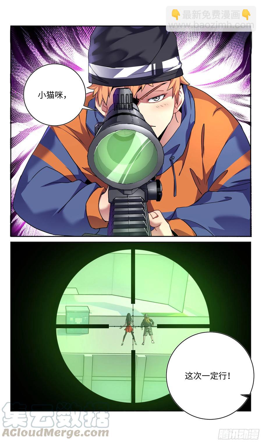 荒古遗迹篇：逆袭开始。-第122话