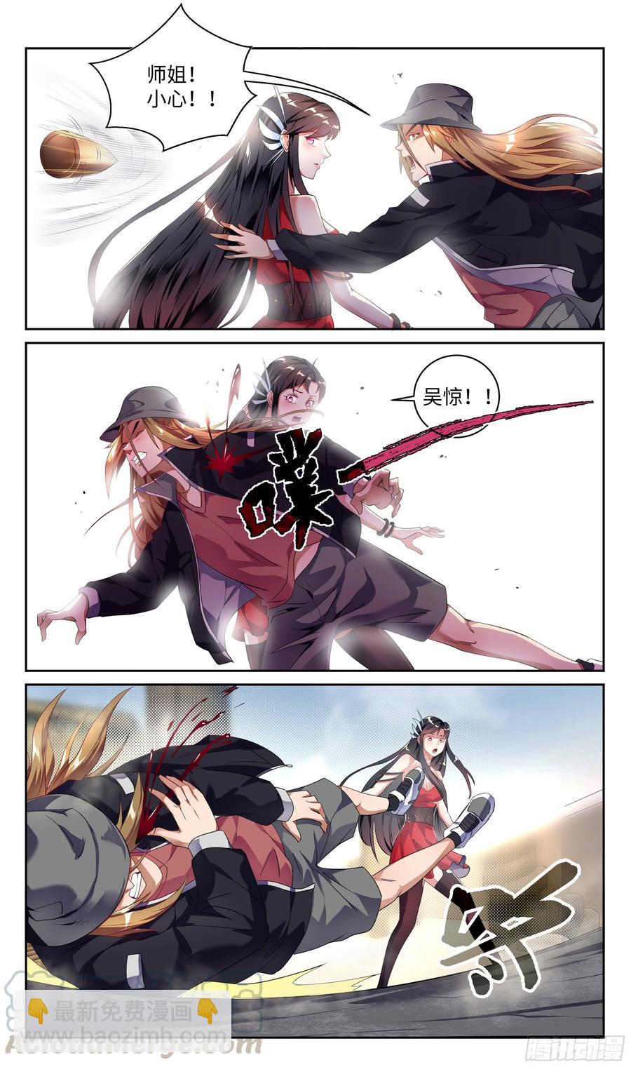 荒古遗迹篇：逆袭开始。-第122话