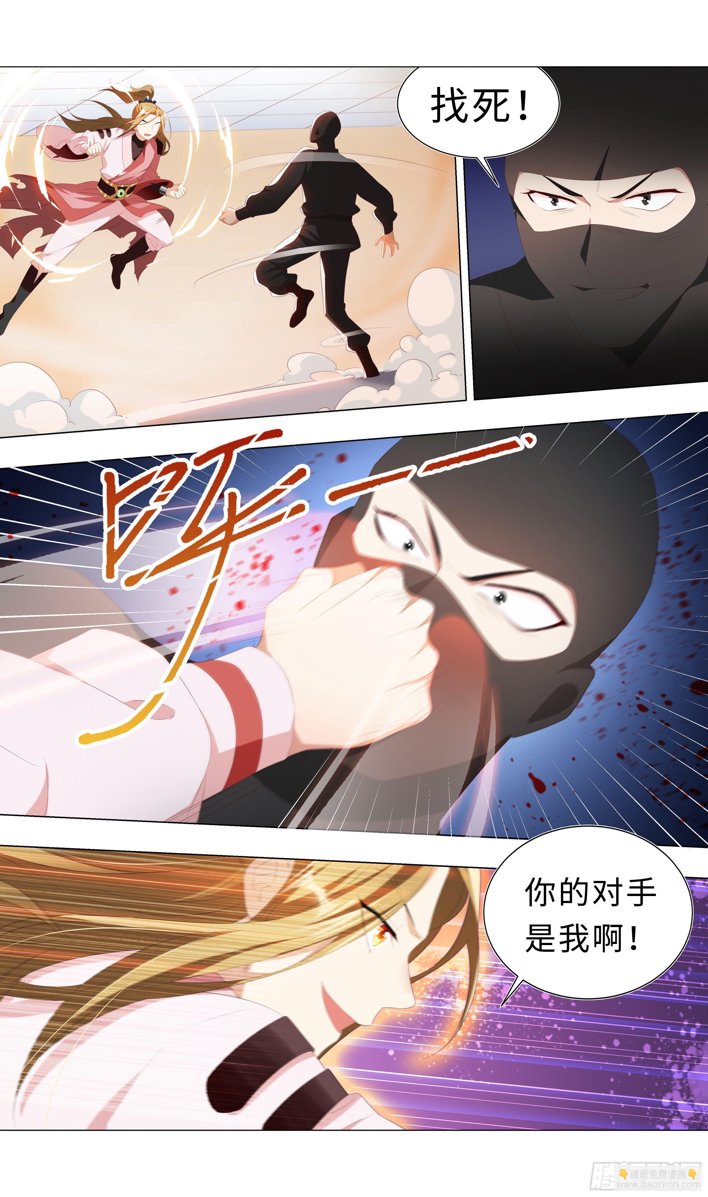 精神小伙，不请自来-第14话