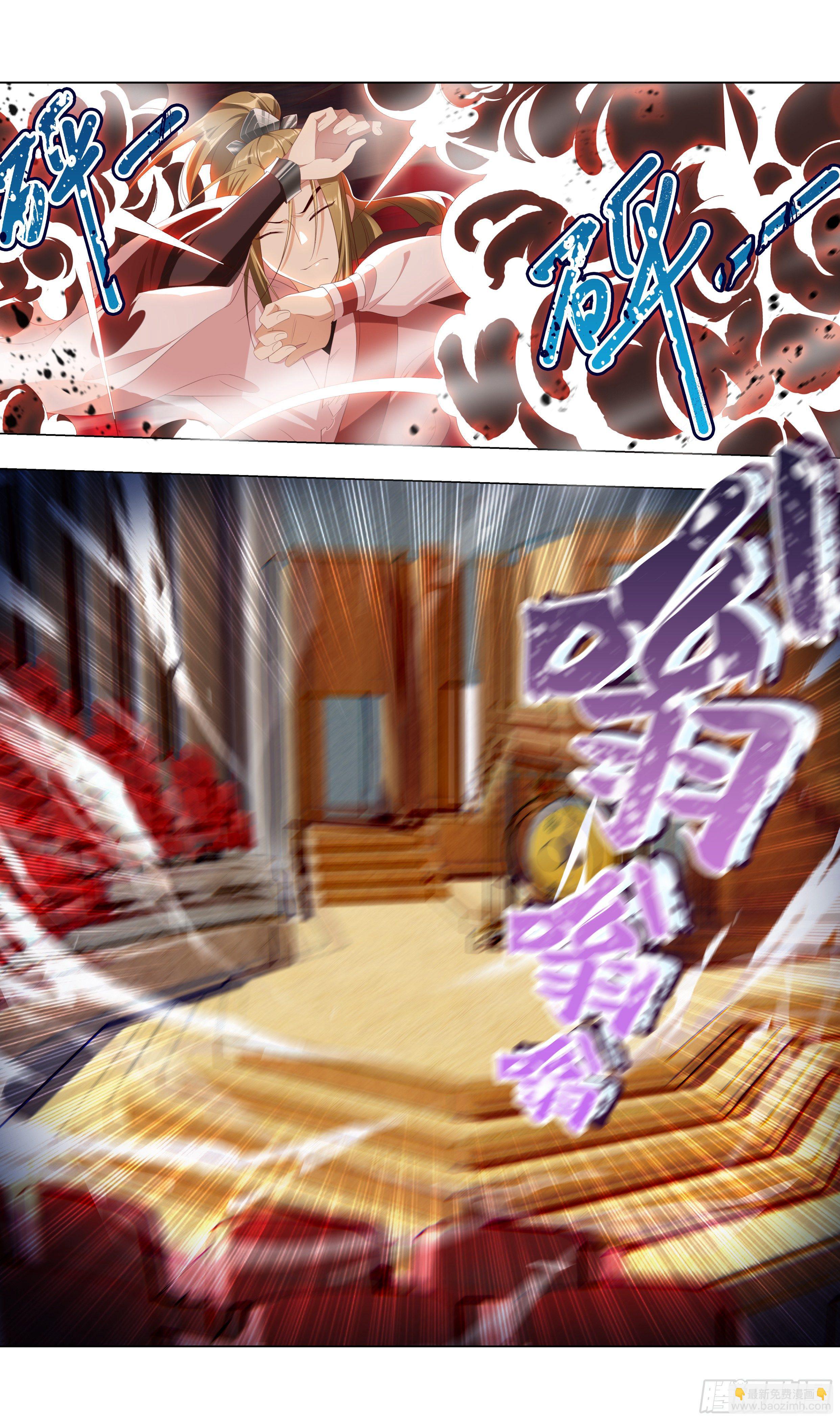 精神小伙，不请自来-第14话