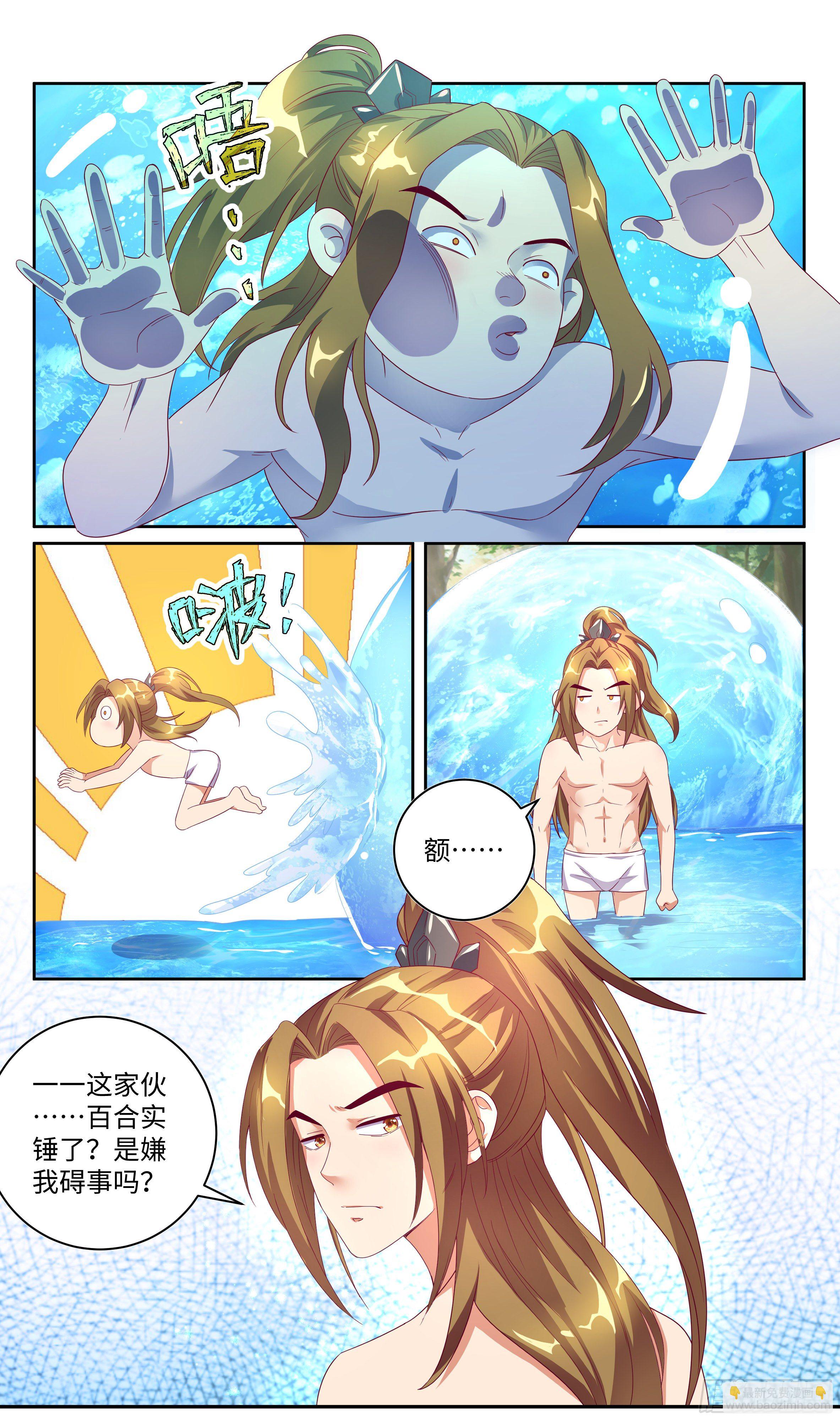 荒古遗迹篇：可以肆无忌惮了？-第140话