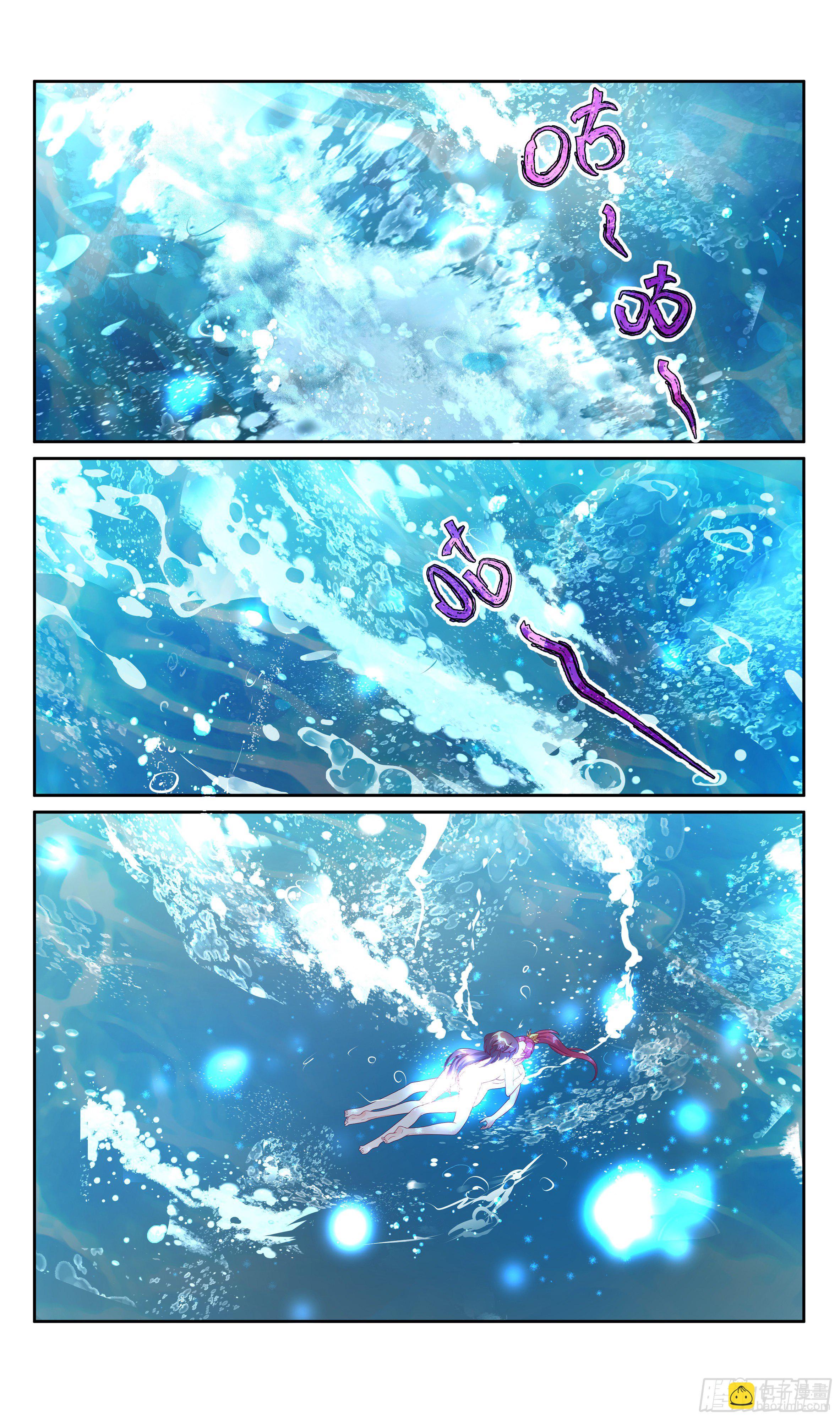 荒古遗迹篇：可以肆无忌惮了？-第140话