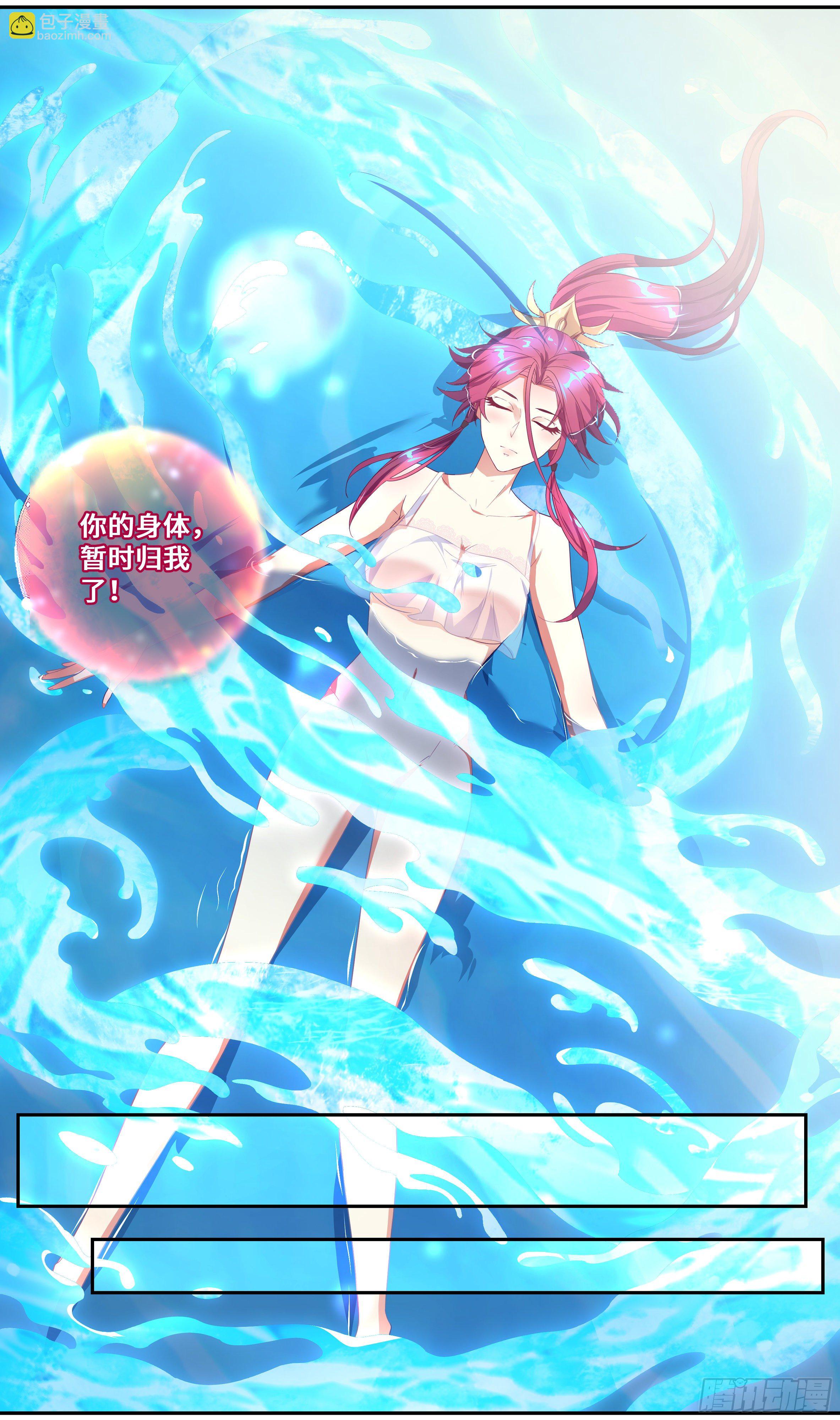 荒古遗迹篇：可以肆无忌惮了？-第140话