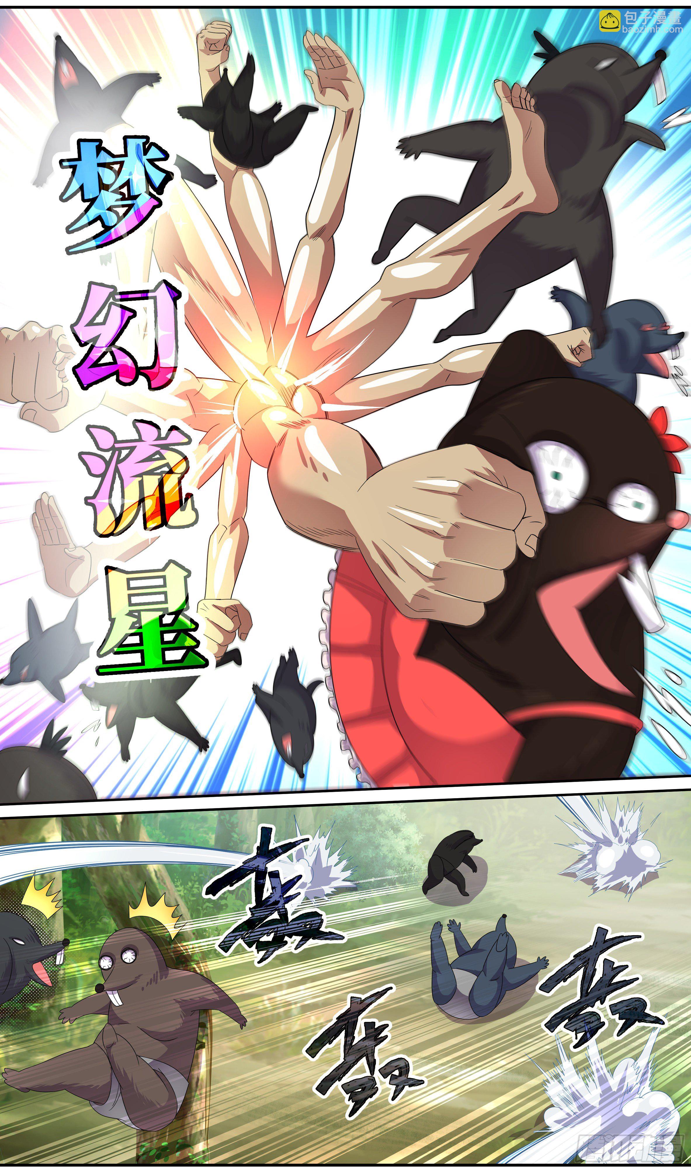 荒古遗迹篇：给我比诱人你还差点-第142话