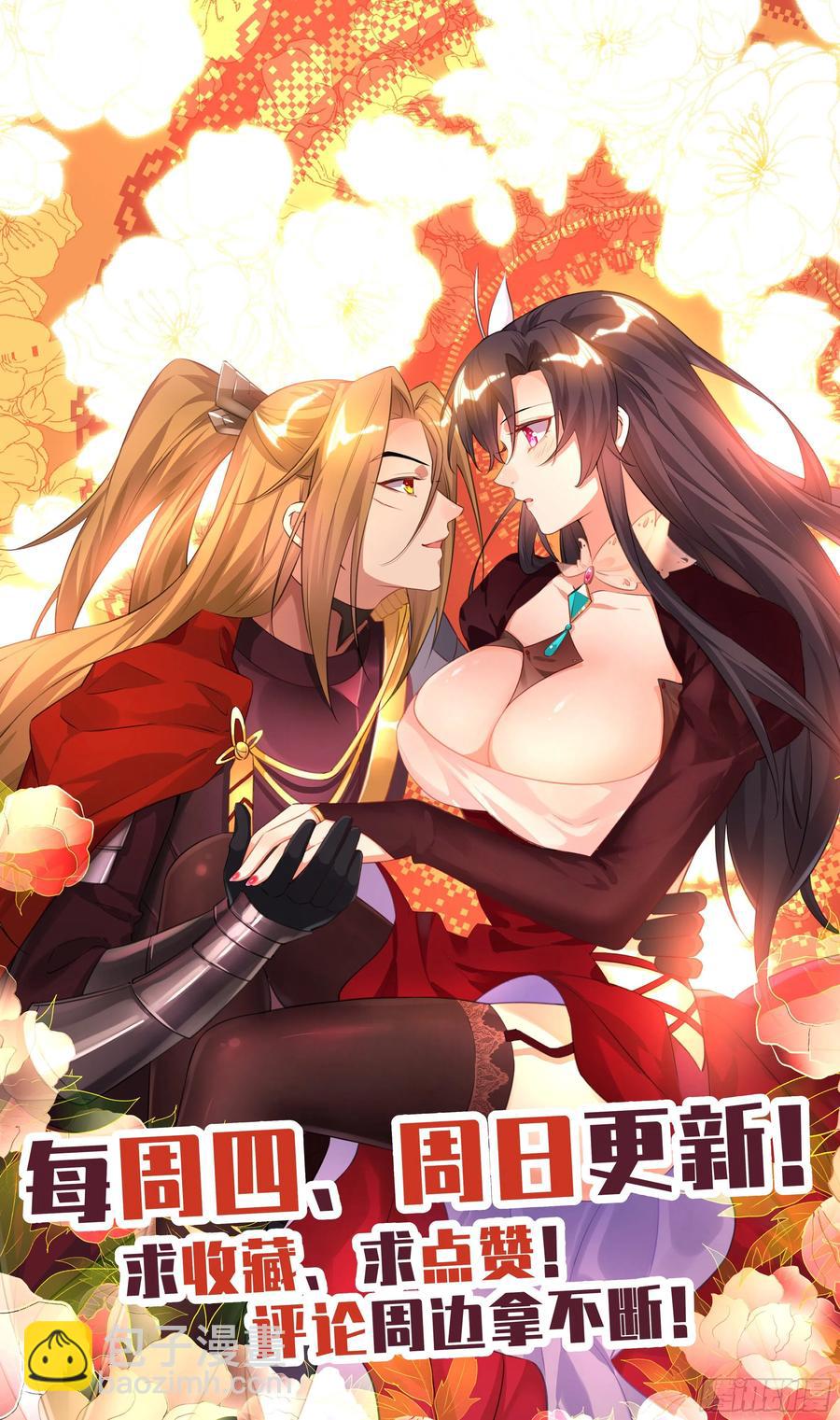 荒古遗迹篇：你还是跪搓衣板吧-第148话