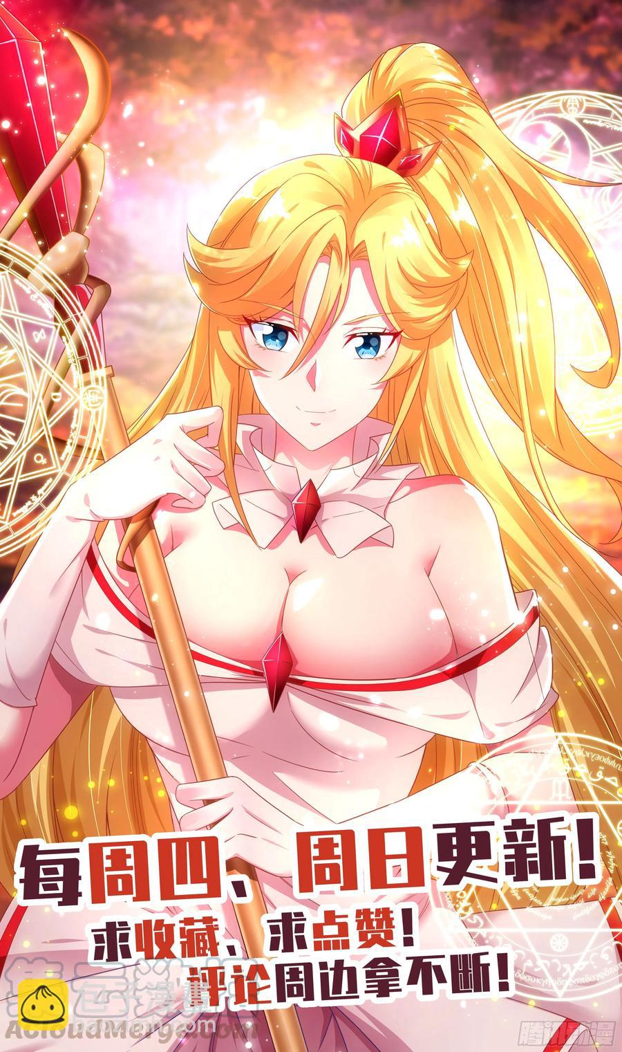 荒古遗迹篇：出逃女王的小心思-第150话