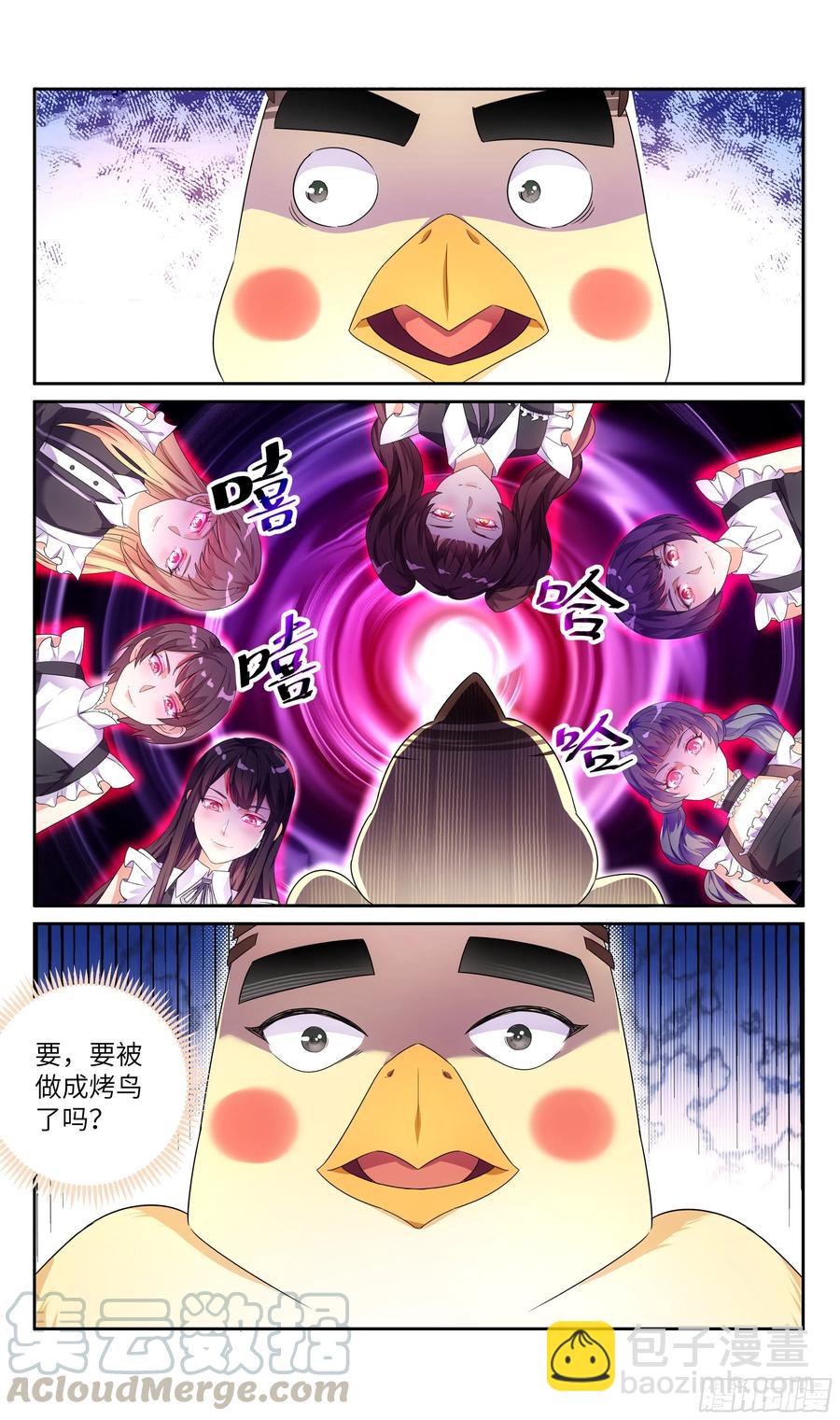 荒古遗迹篇：出逃女王的小心思-第150话