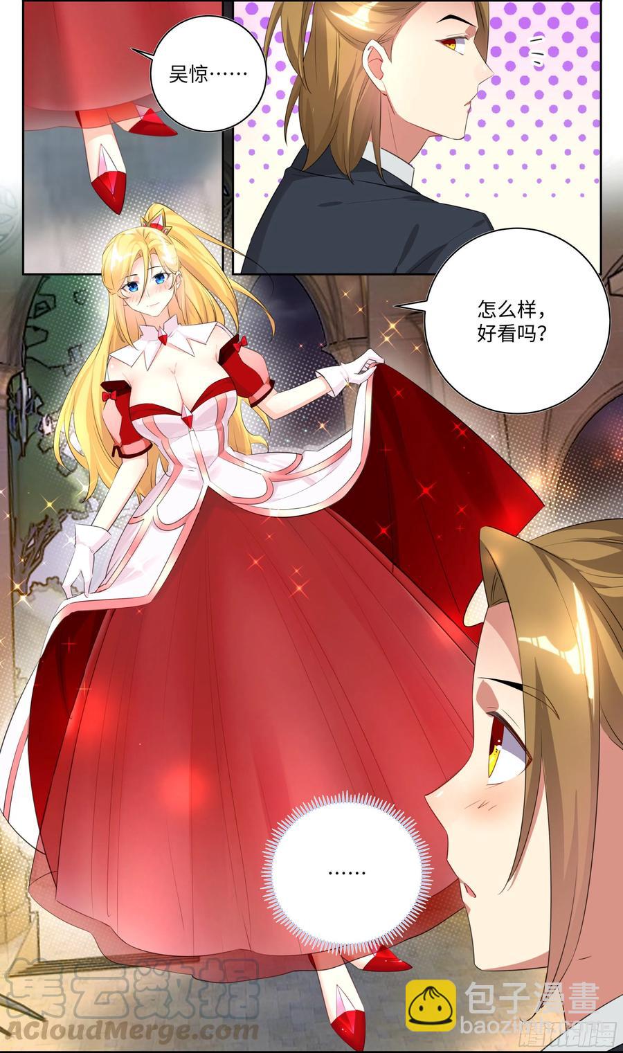 荒古遗迹篇：盛装鸿门宴~-第160话