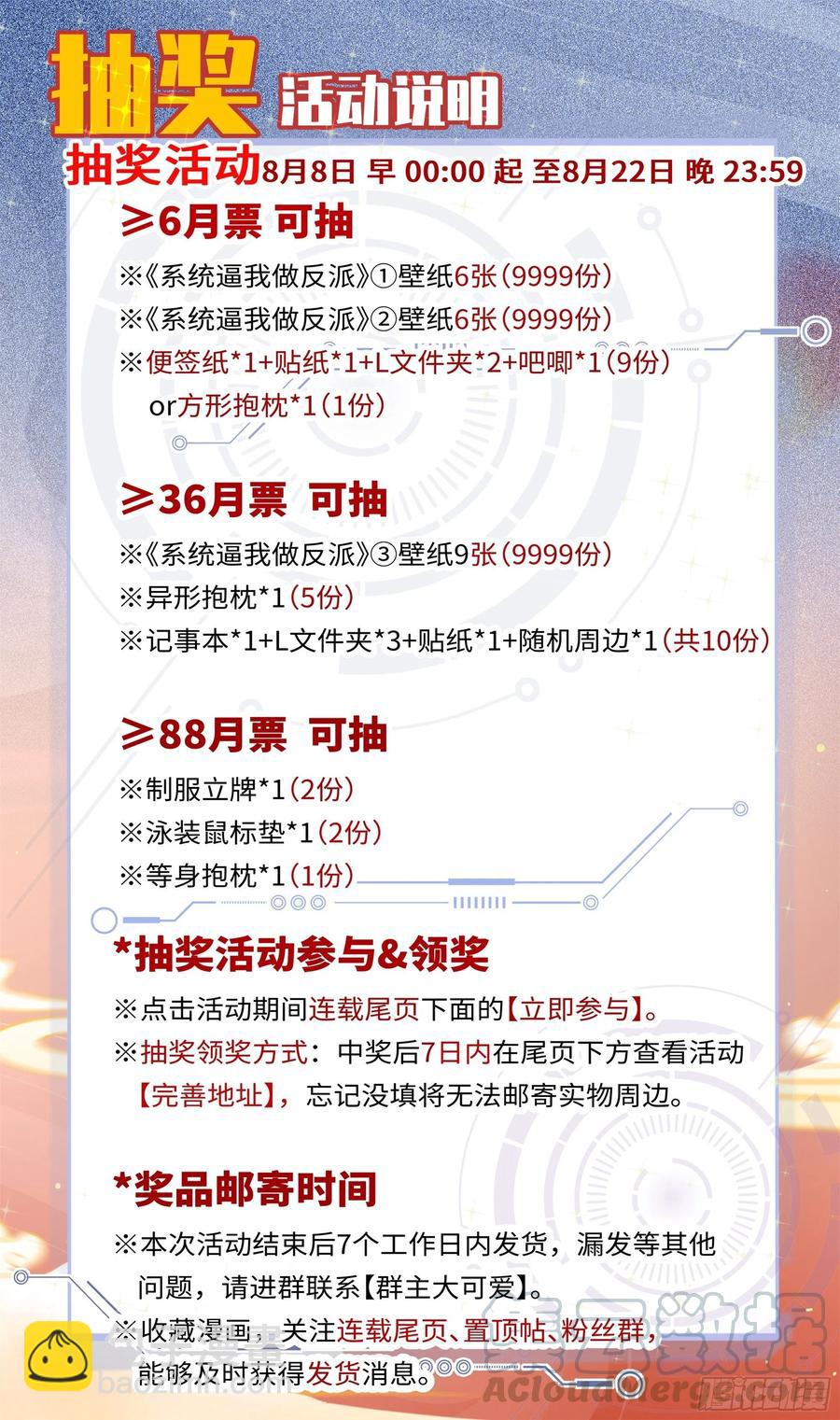 荒古遗迹篇：双修？不可不可-第162话