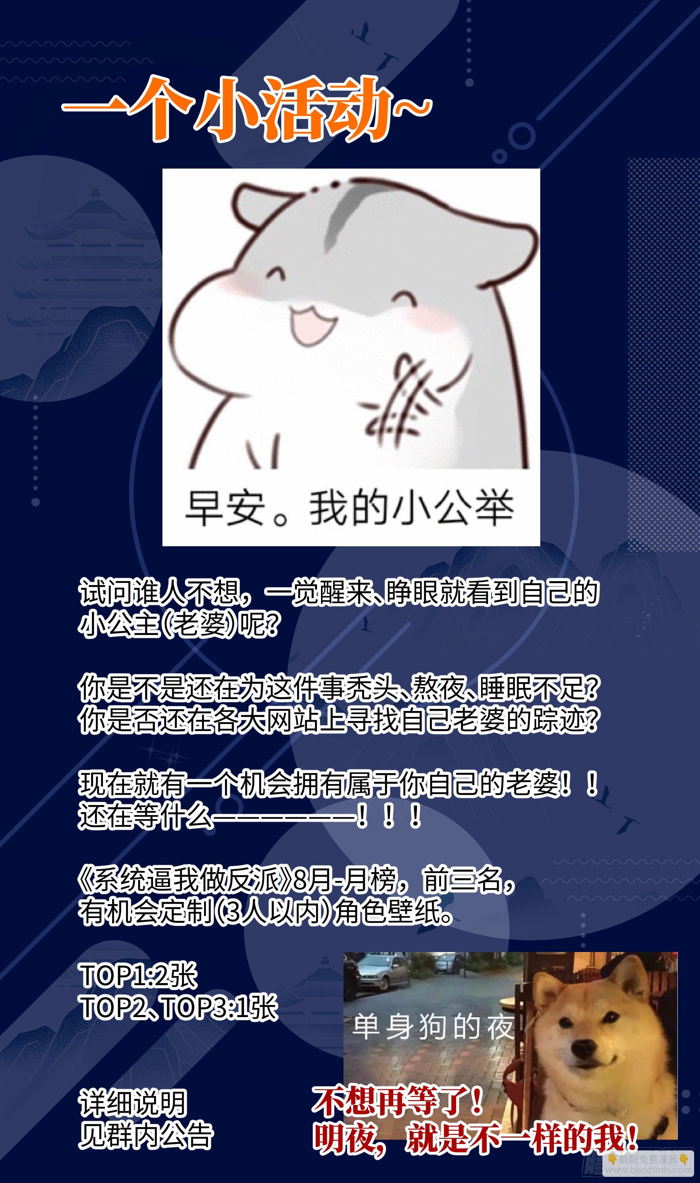 荒古遗迹篇：你也配？-第164话