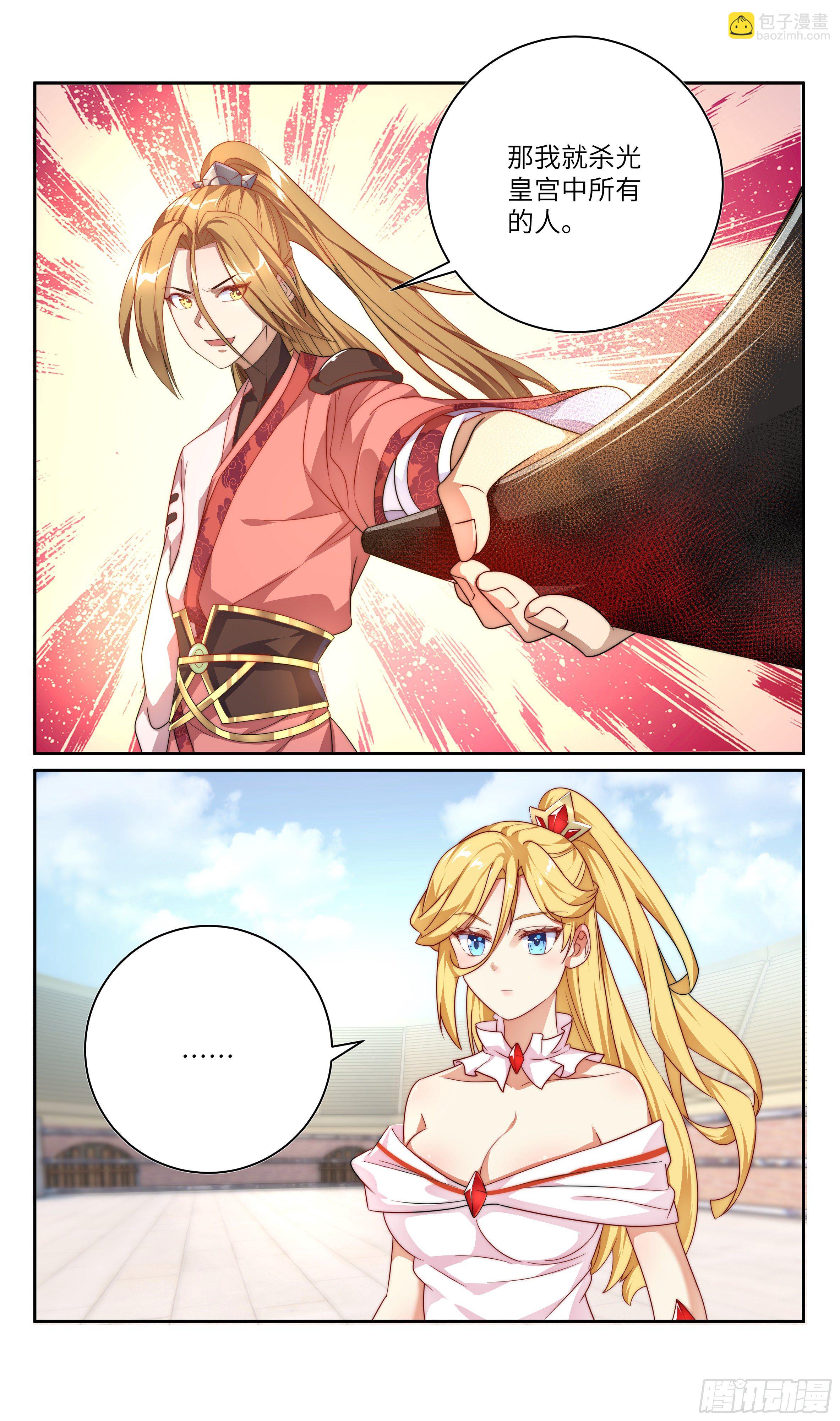 荒古遗迹篇：你也配？-第164话