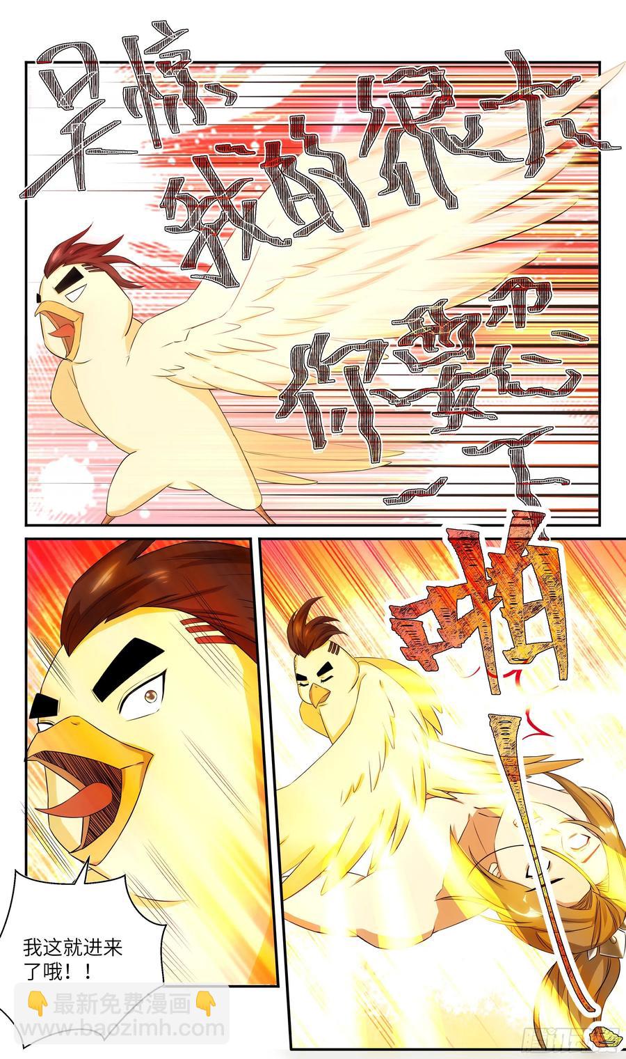 荒古遗迹篇：吴惊让隔壁小孩馋哭-第166话