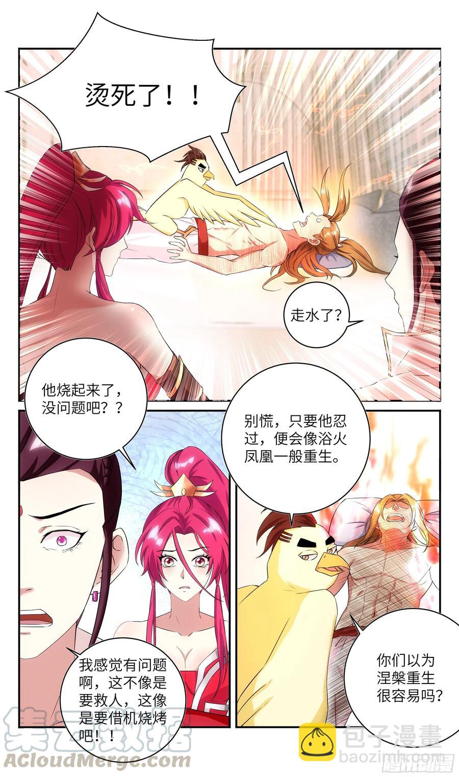 荒古遗迹篇：吴惊让隔壁小孩馋哭-第166话