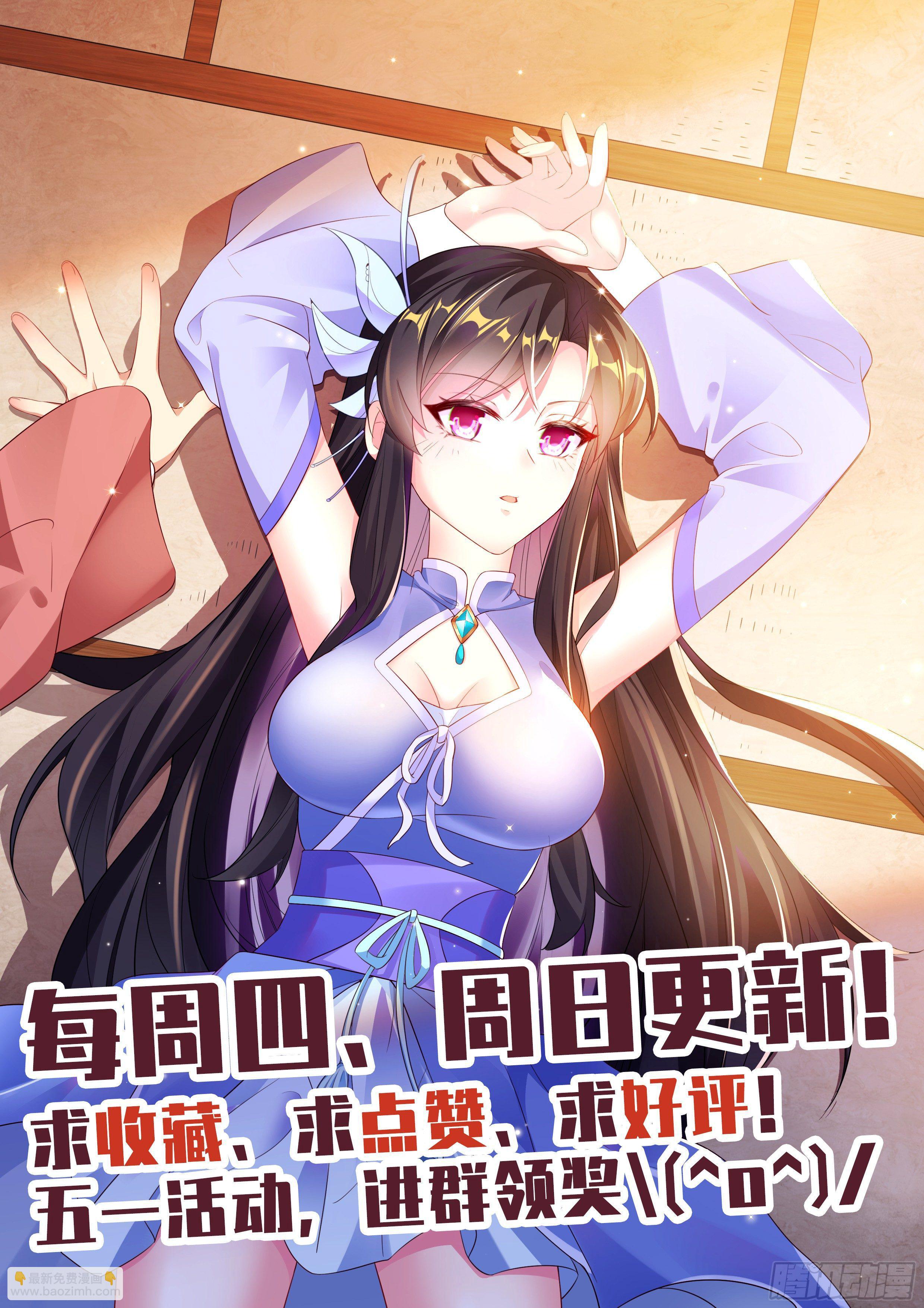 直播野狼迪斯科-第18话