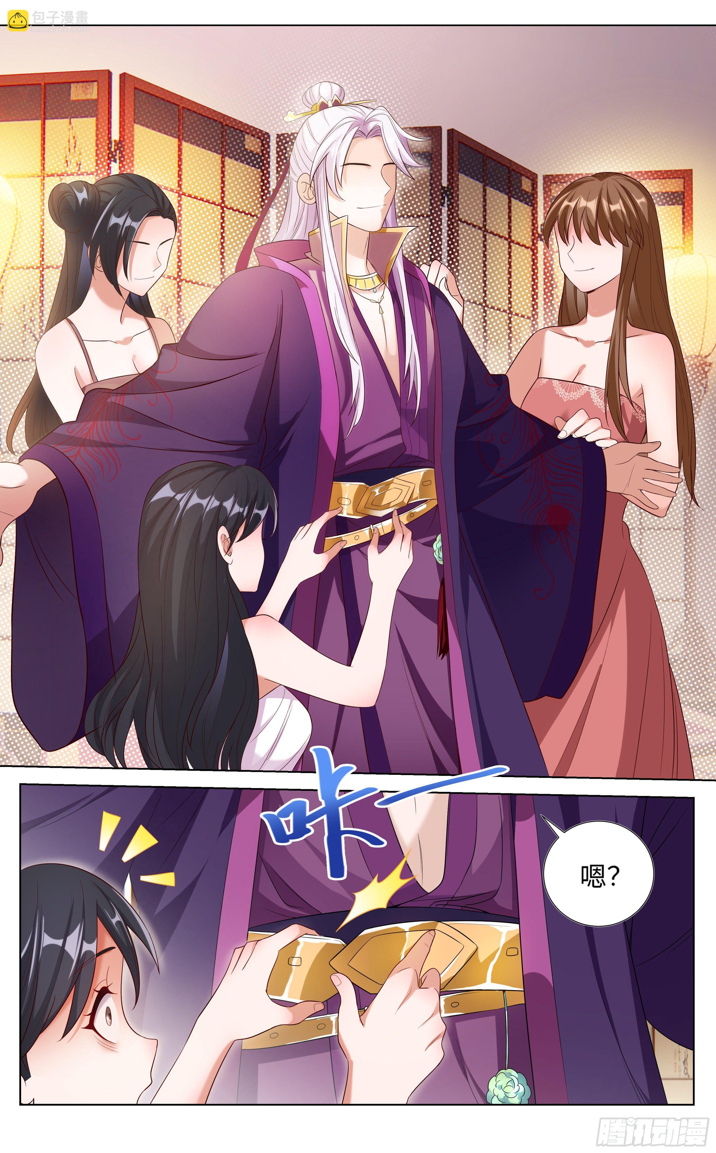 直播野狼迪斯科-第18话