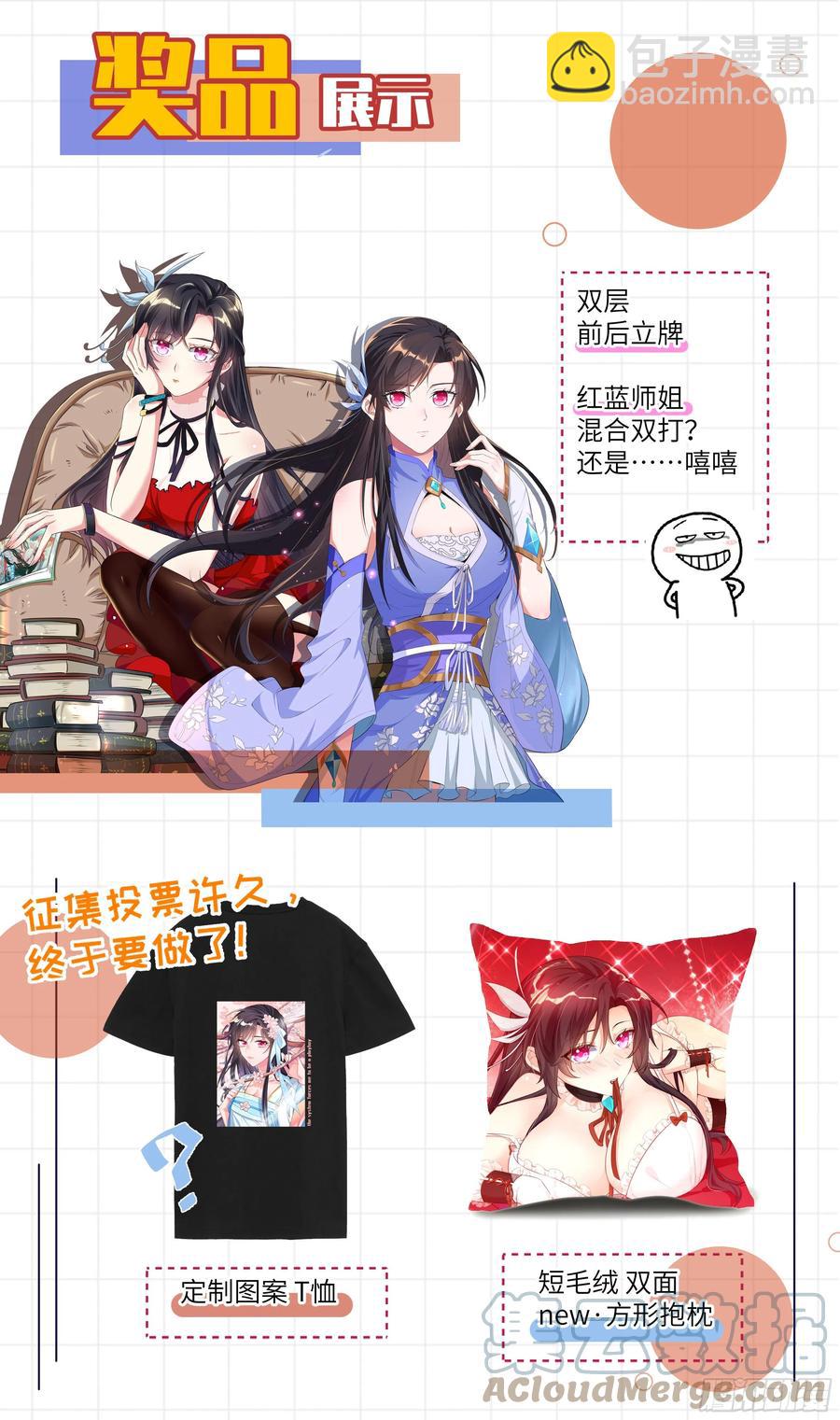 荒古遗迹篇：-第180话