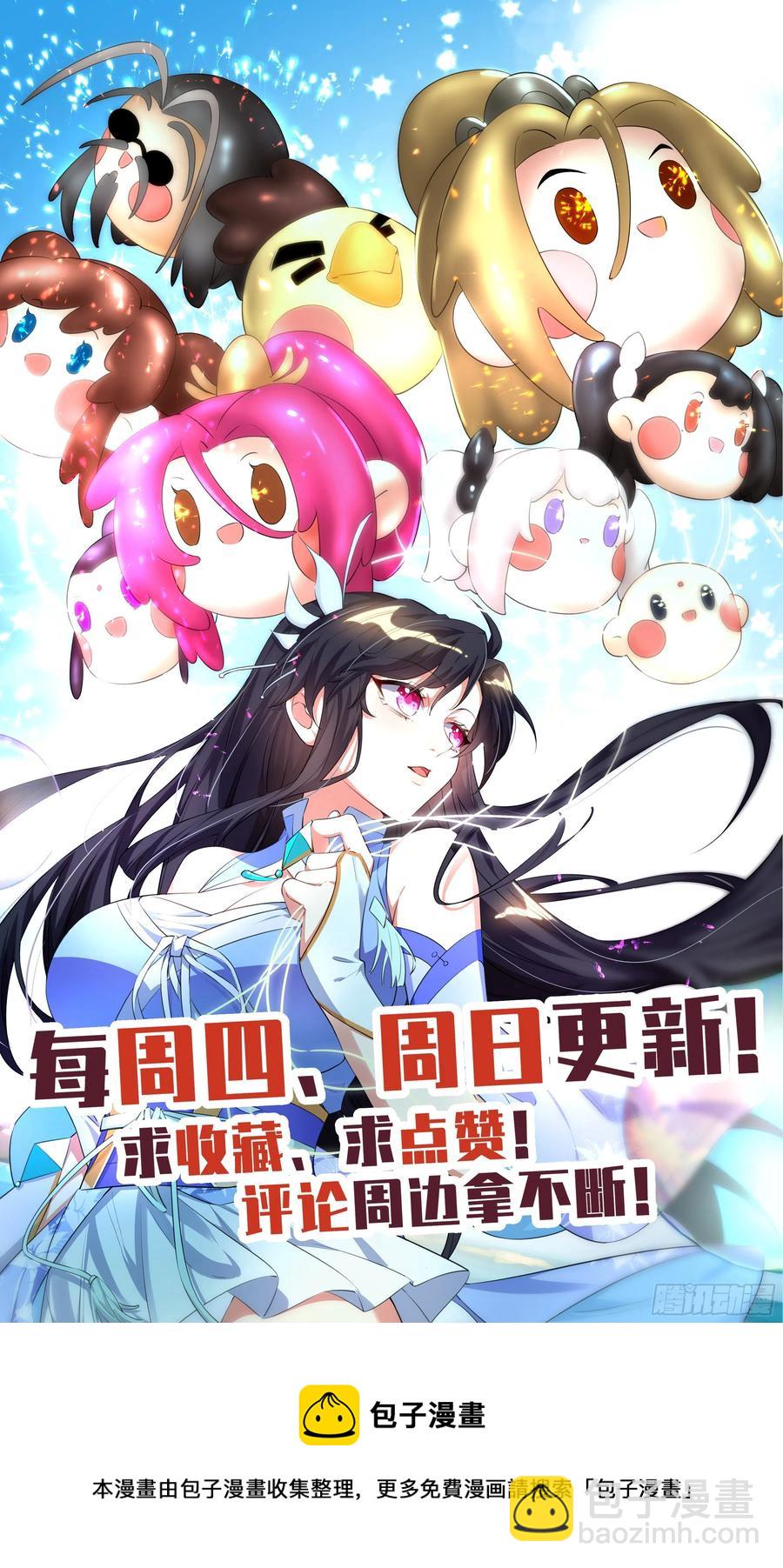 荒古遗迹篇：-第180话