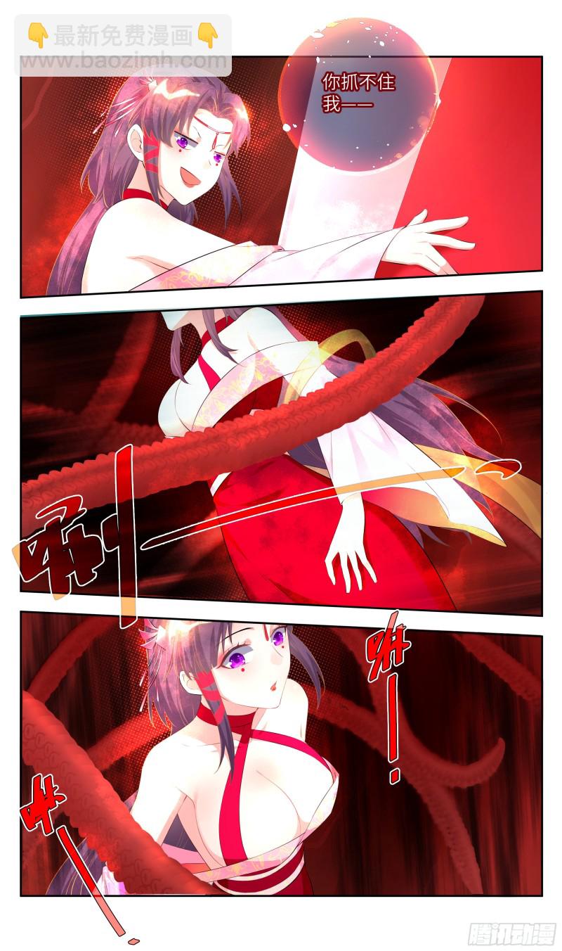 荒古遗迹篇：爆焰的恶趣味-第186话